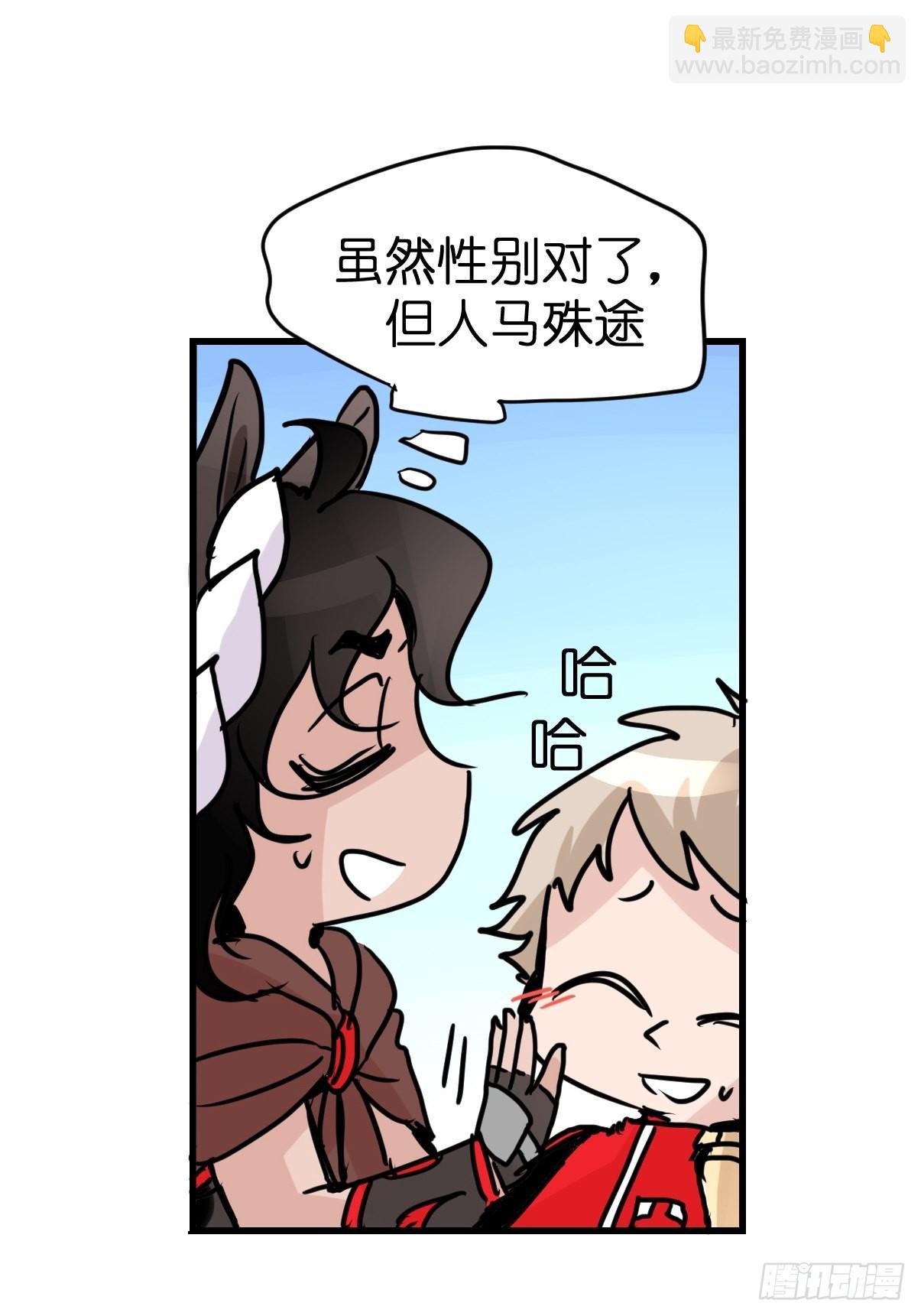 十日谈09：速度与激情&middot;1(1/2)-第301话
