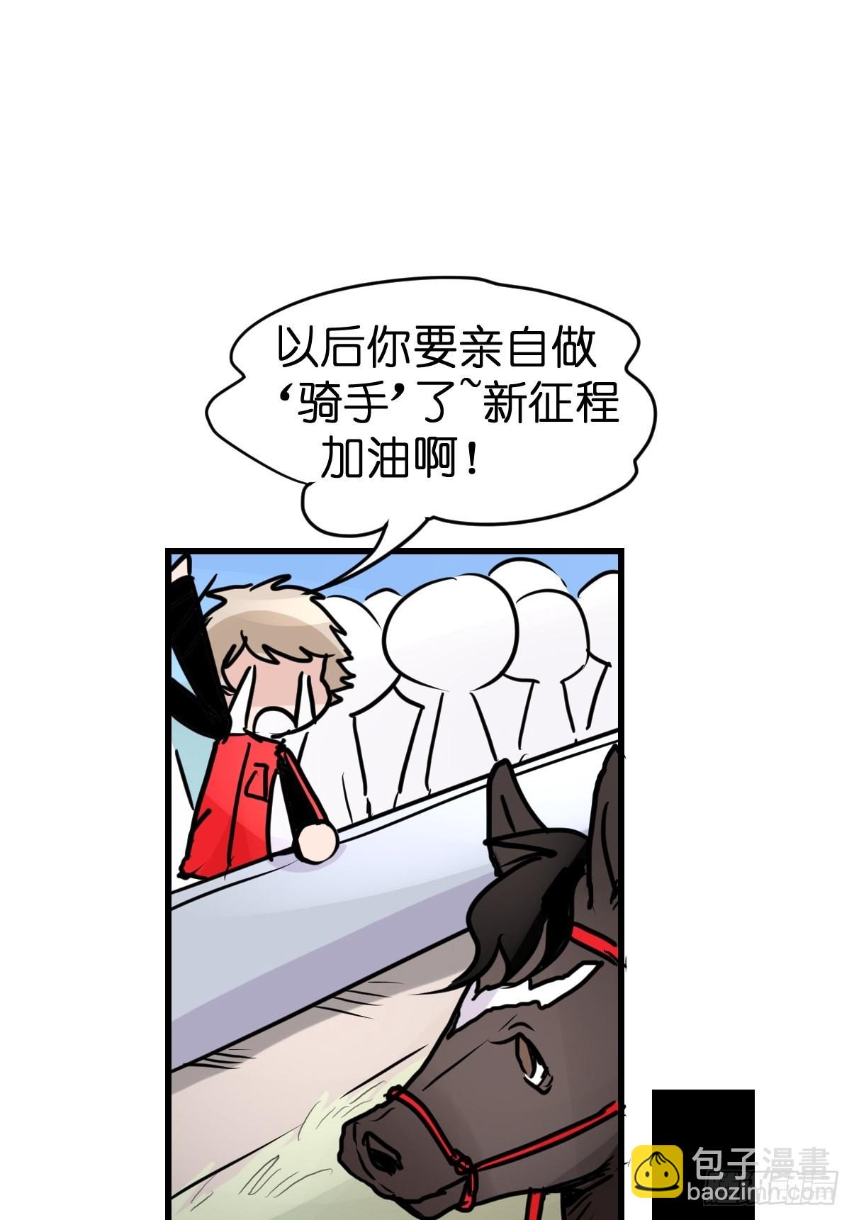十日谈09：速度与激情&middot;1(1/2)-第301话