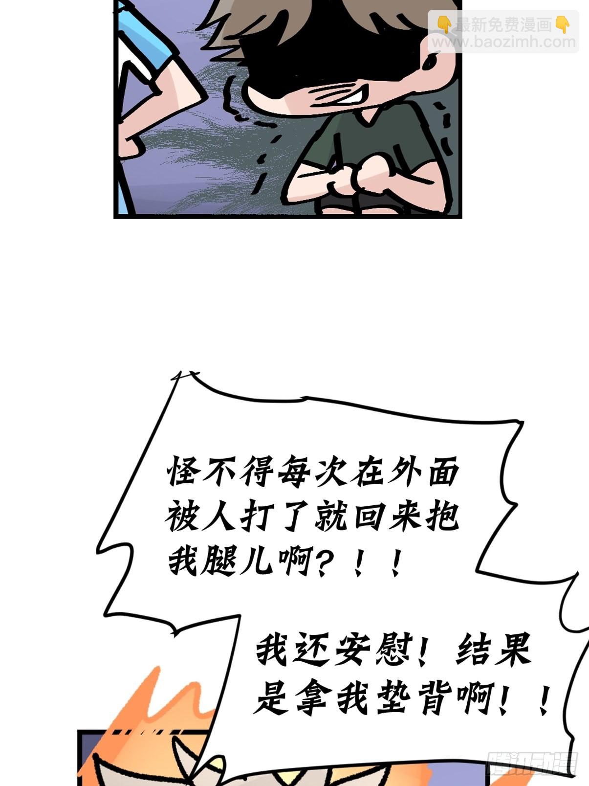 十日谈09：速度与激情&middot;1(1/2)-第301话
