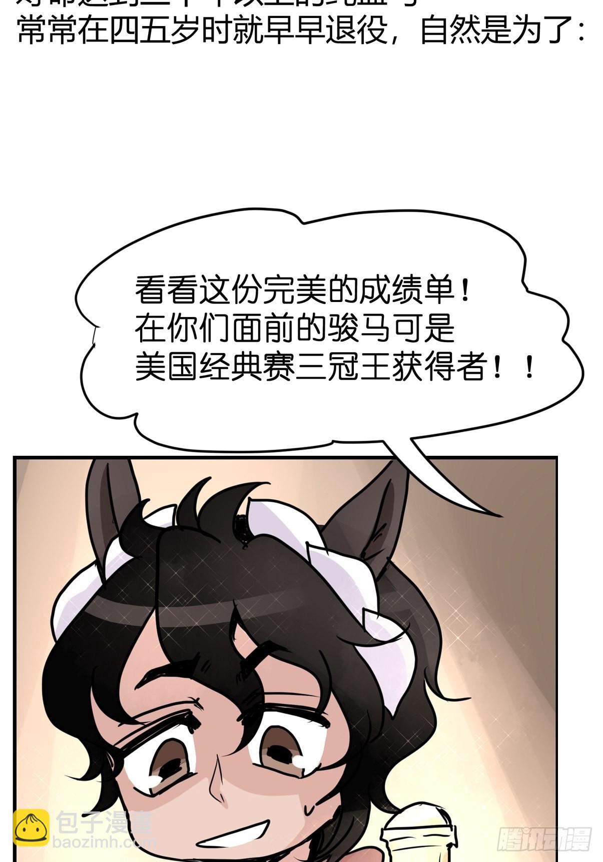 十日谈09：速度与激情&middot;1(1/2)-第301话