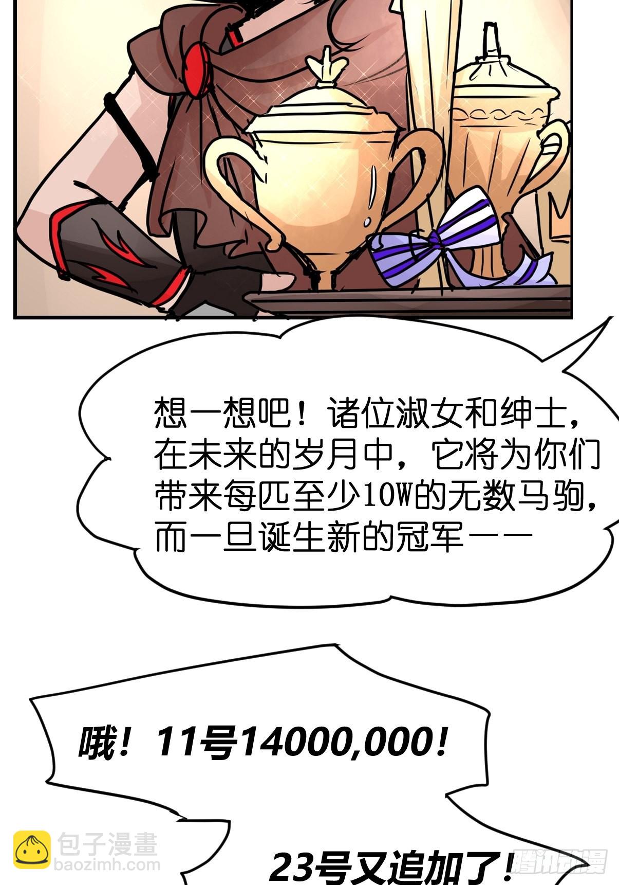 十日谈09：速度与激情&middot;1(1/2)-第301话