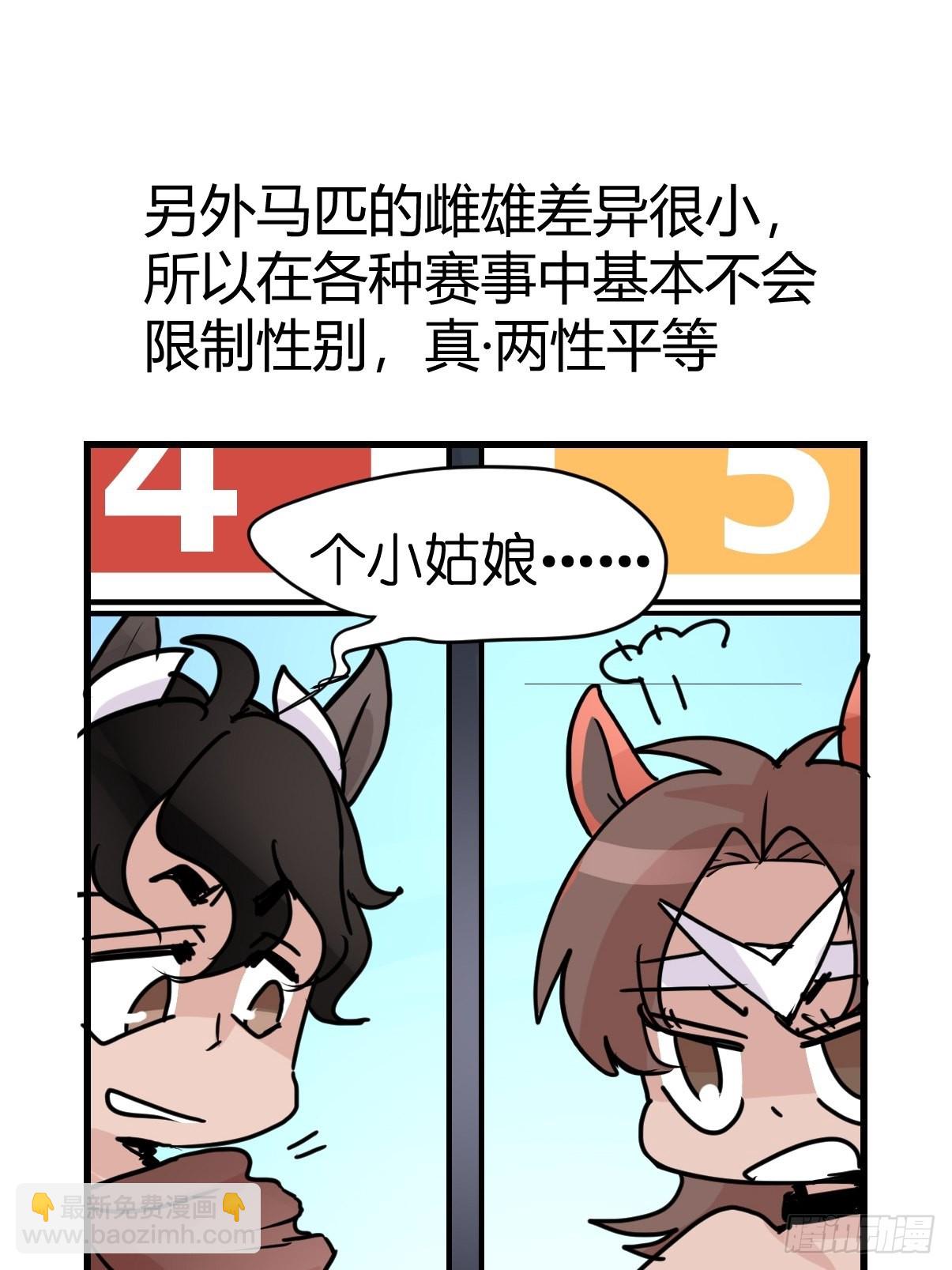 十日谈09：速度与激情&middot;1(1/2)-第301话