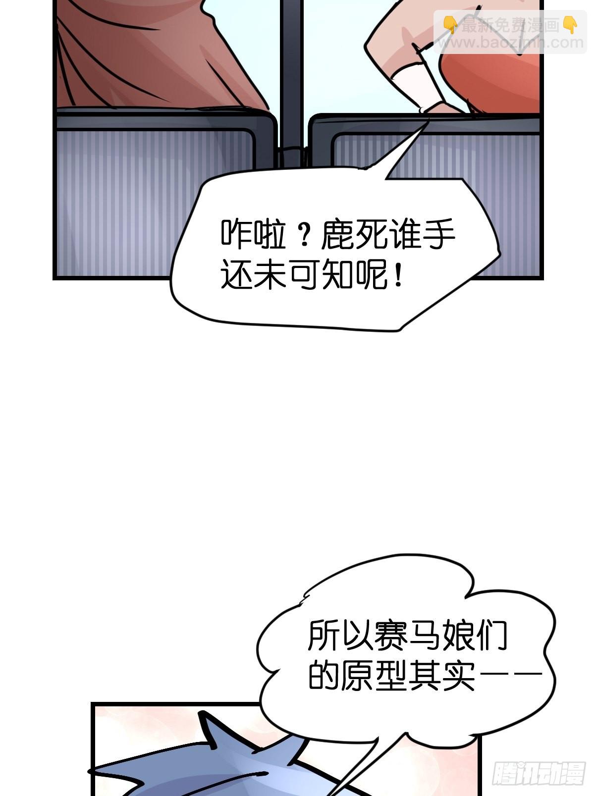 十日谈09：速度与激情&middot;1(1/2)-第301话