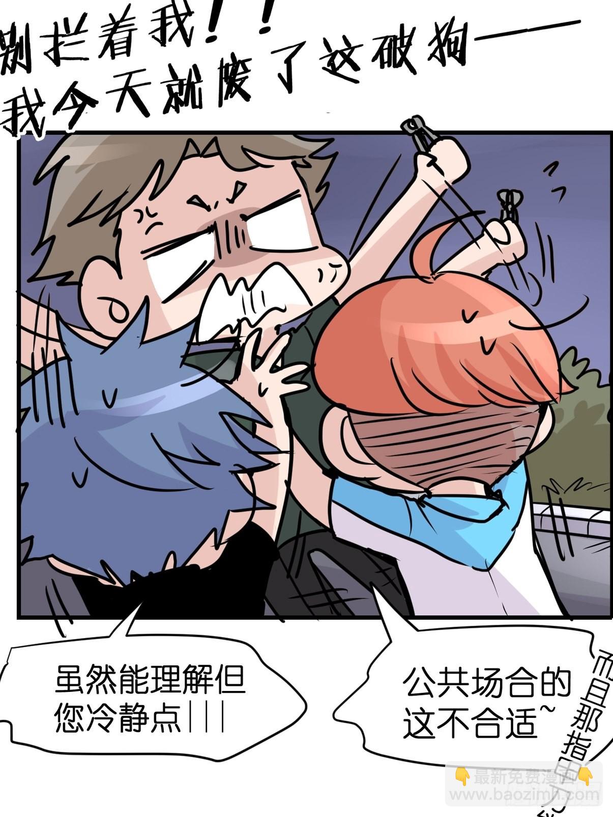 十日谈09：速度与激情&middot;1(1/2)-第301话