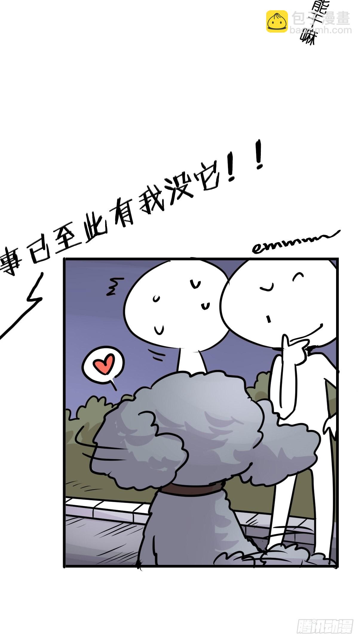十日谈09：速度与激情&middot;1(1/2)-第301话
