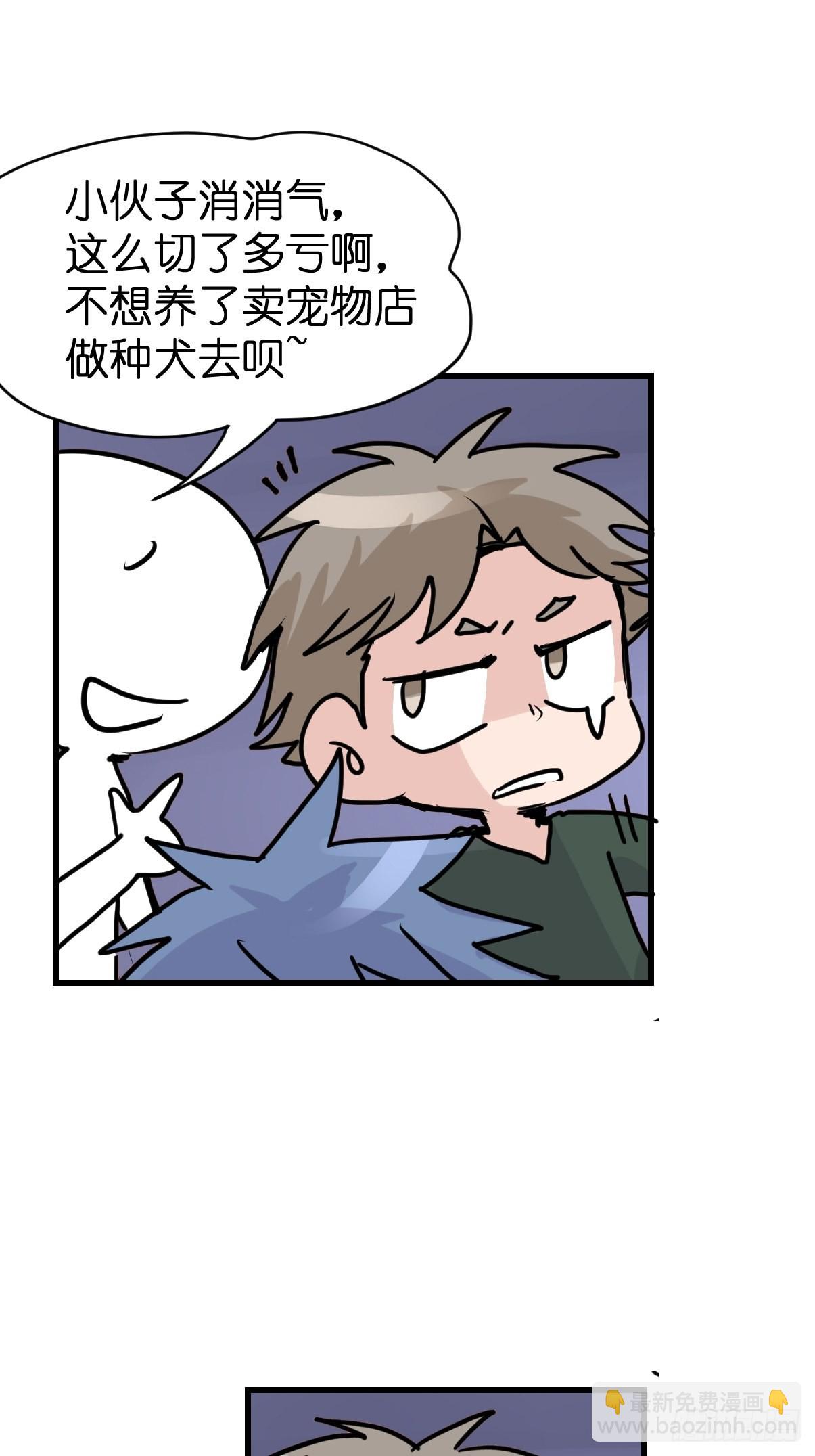 十日谈09：速度与激情&middot;1(1/2)-第301话