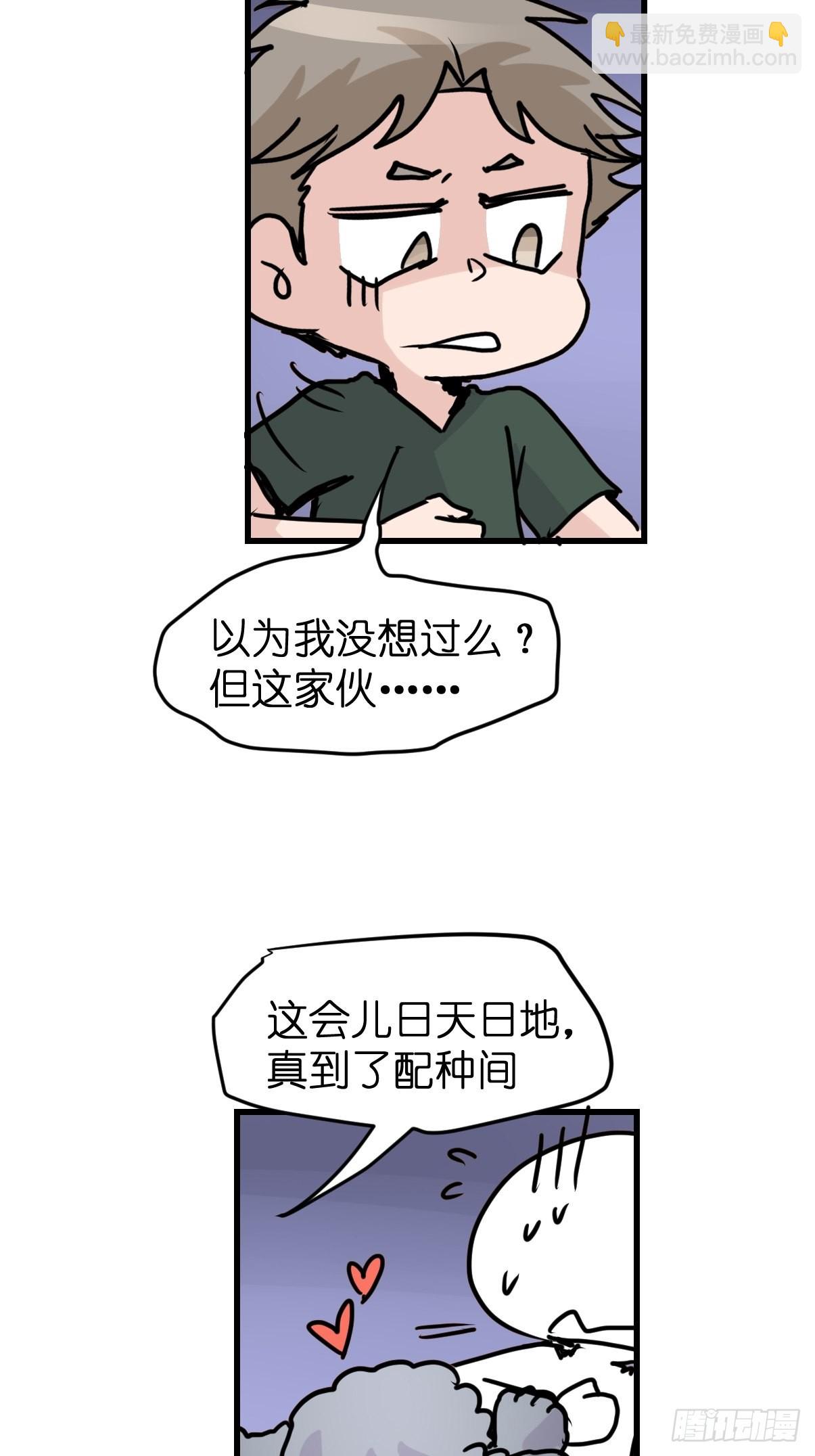 十日谈09：速度与激情&middot;1(1/2)-第301话