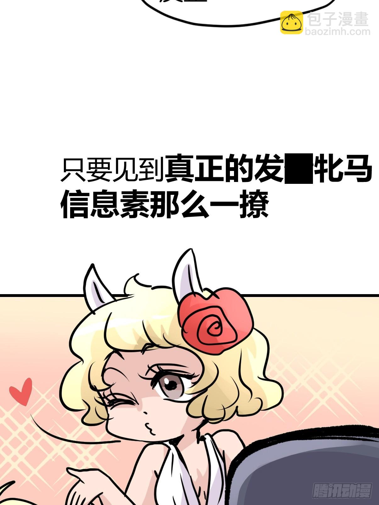 十日谈11：速度与激情&middot;3(1/2)-第303话