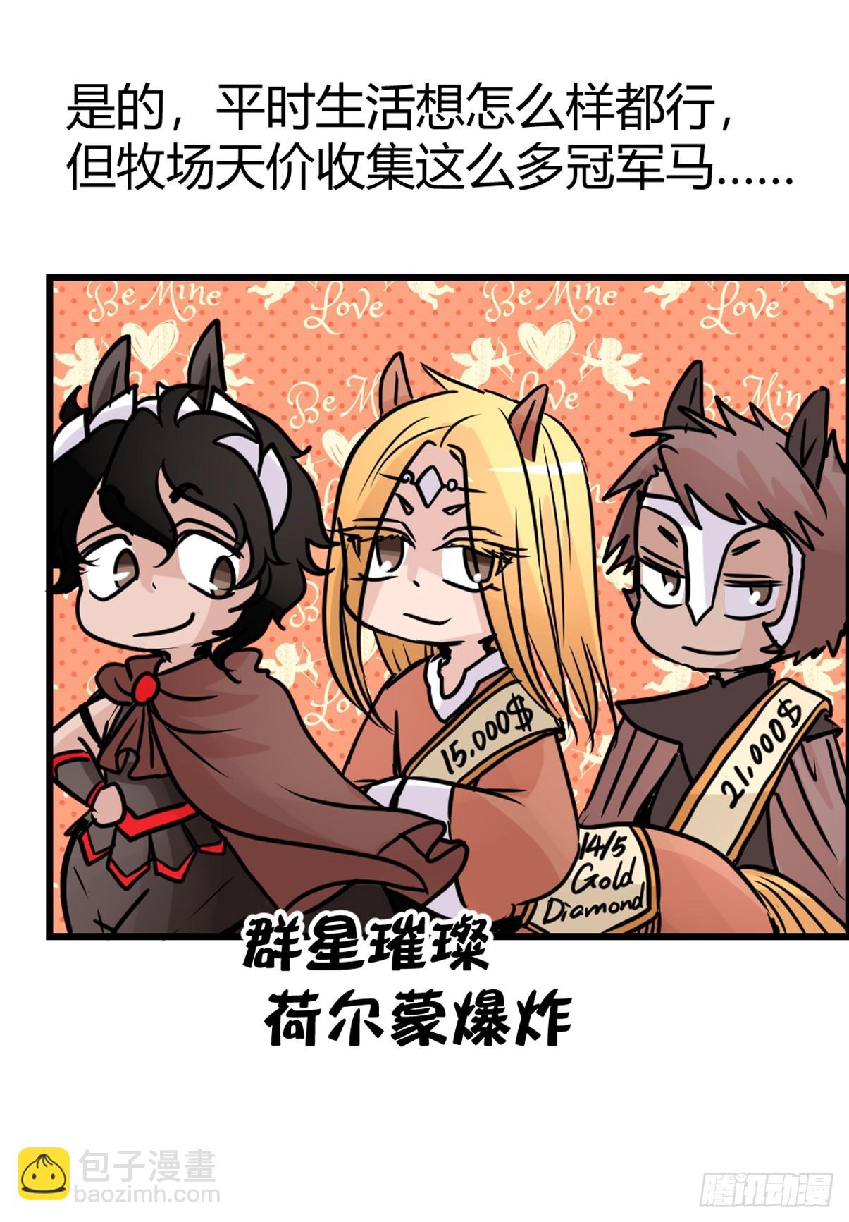 十日谈11：速度与激情&middot;3(1/2)-第303话