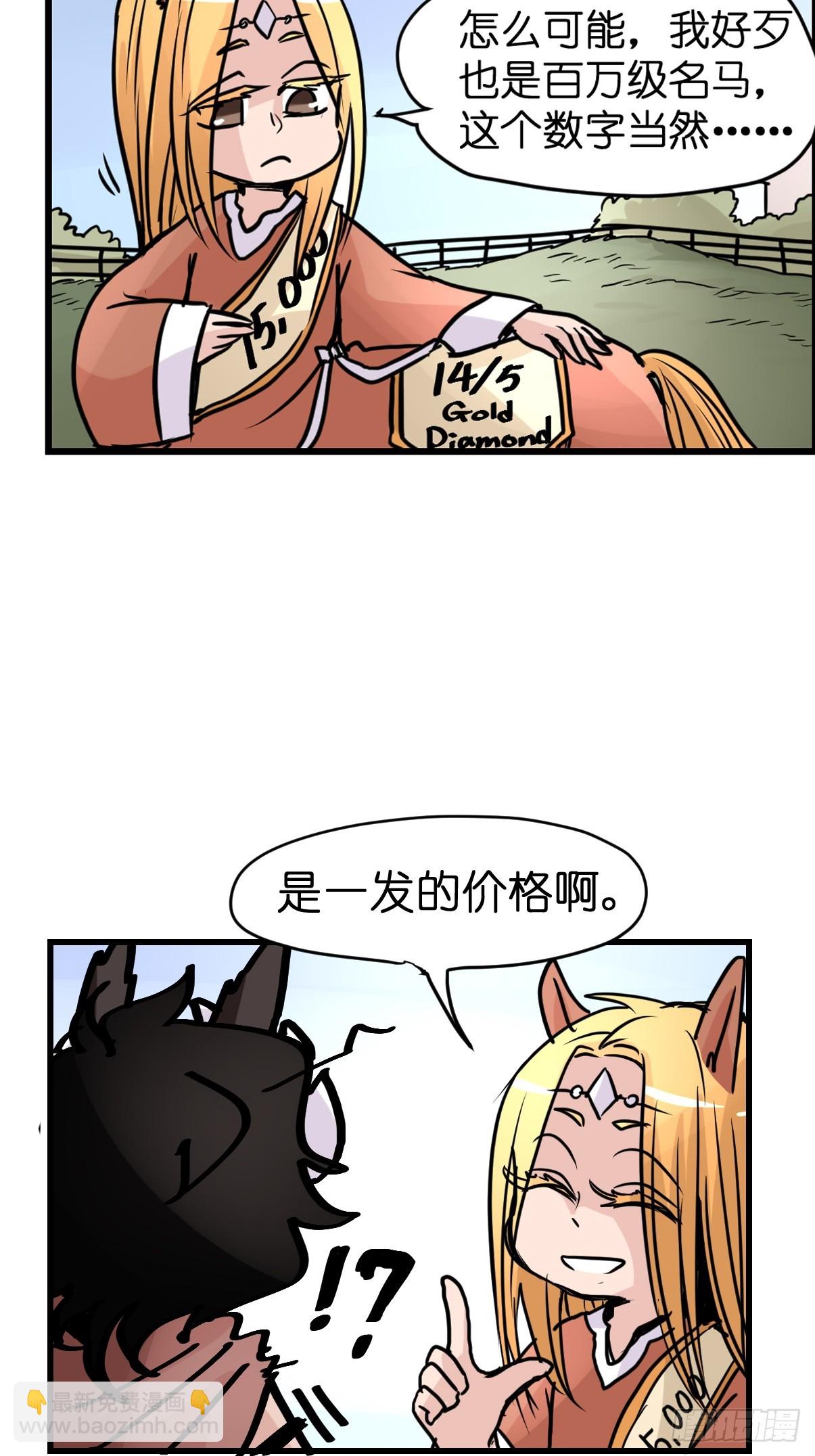 十日谈11：速度与激情&middot;3(1/2)-第303话