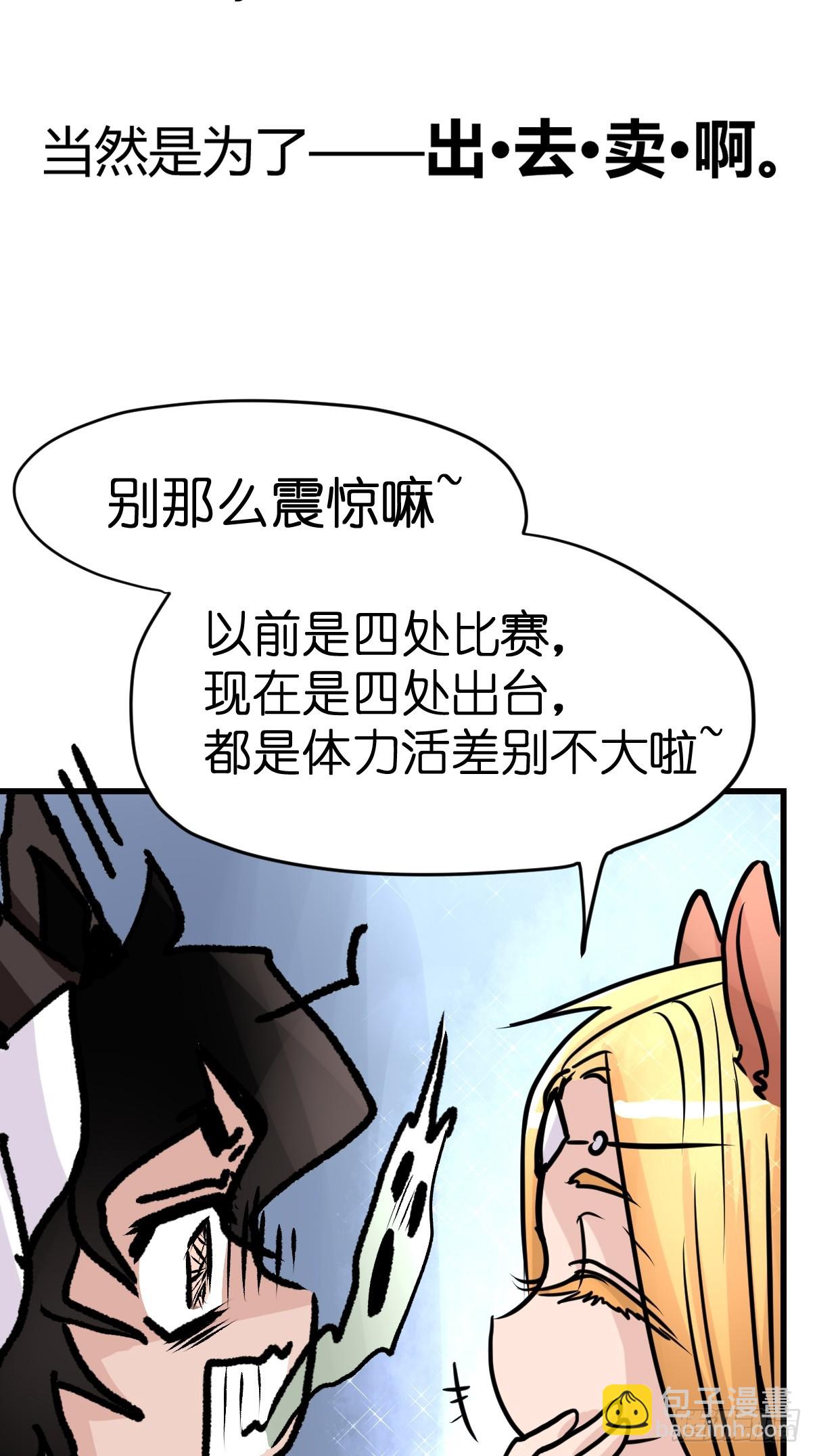 十日谈11：速度与激情&middot;3(1/2)-第303话