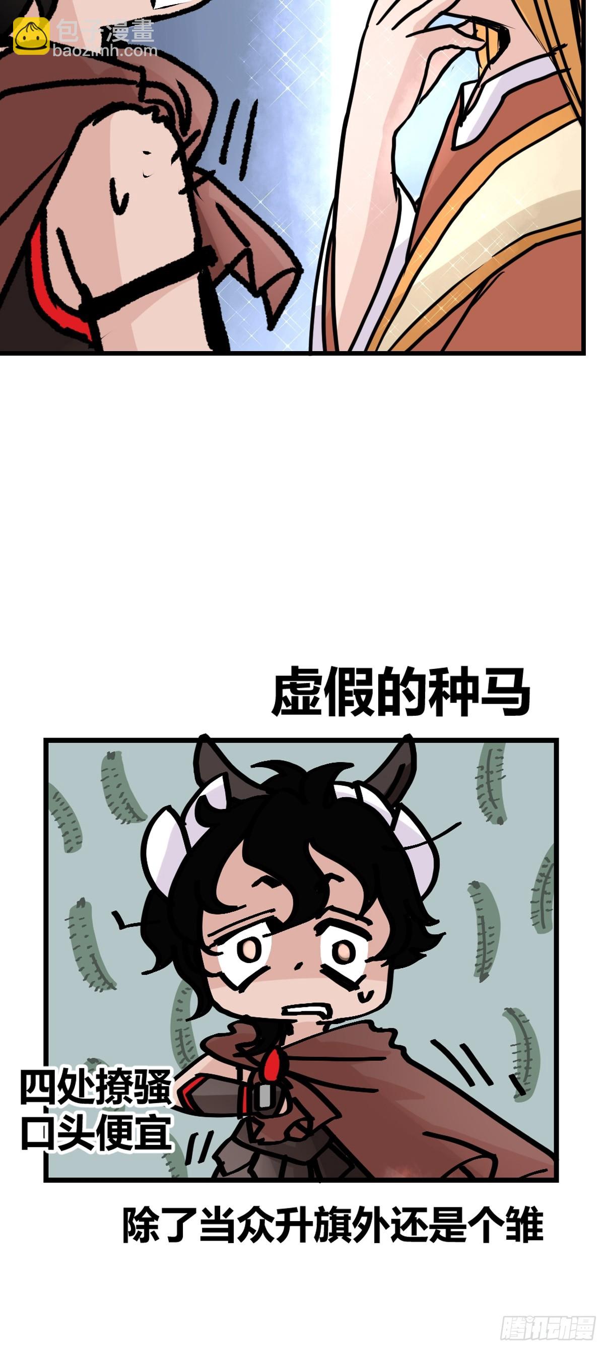 十日谈11：速度与激情&middot;3(1/2)-第303话