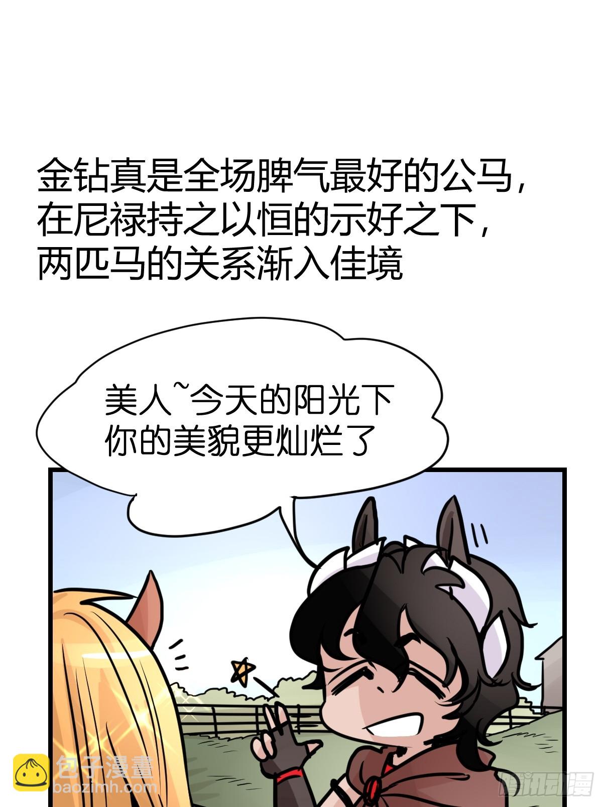 十日谈11：速度与激情&middot;3(1/2)-第303话