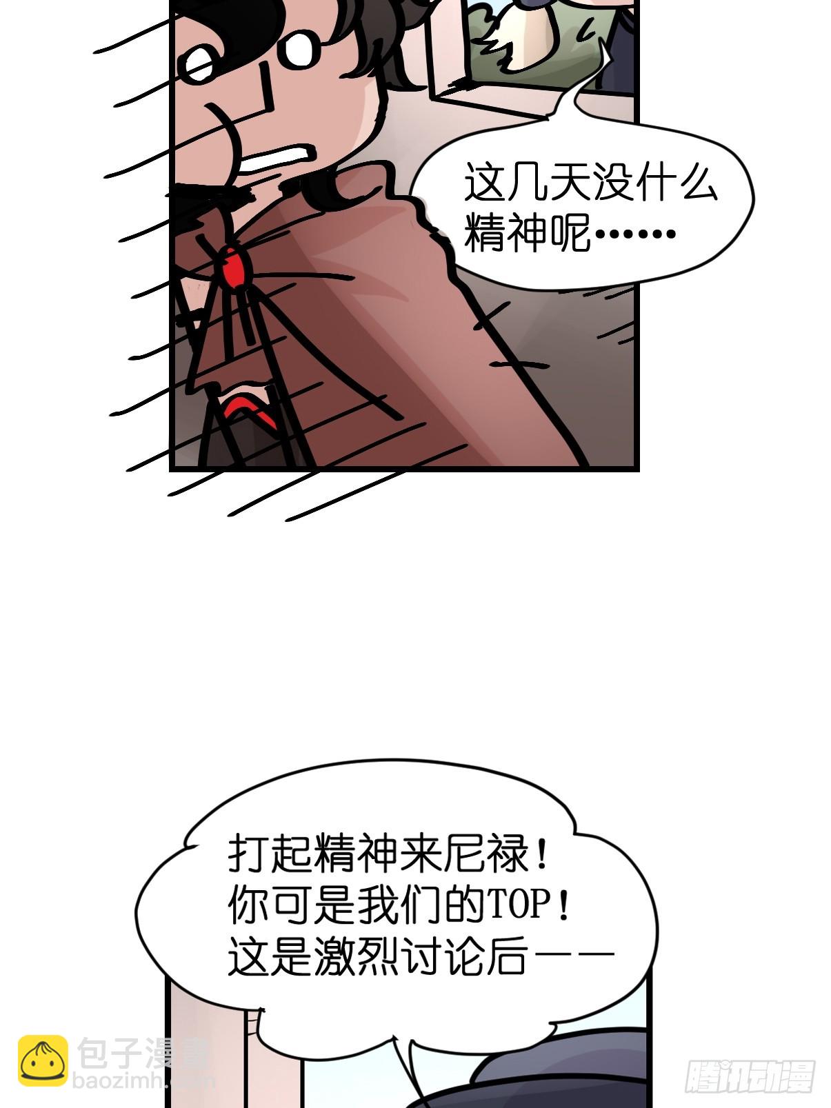 十日谈11：速度与激情&middot;3(1/2)-第303话