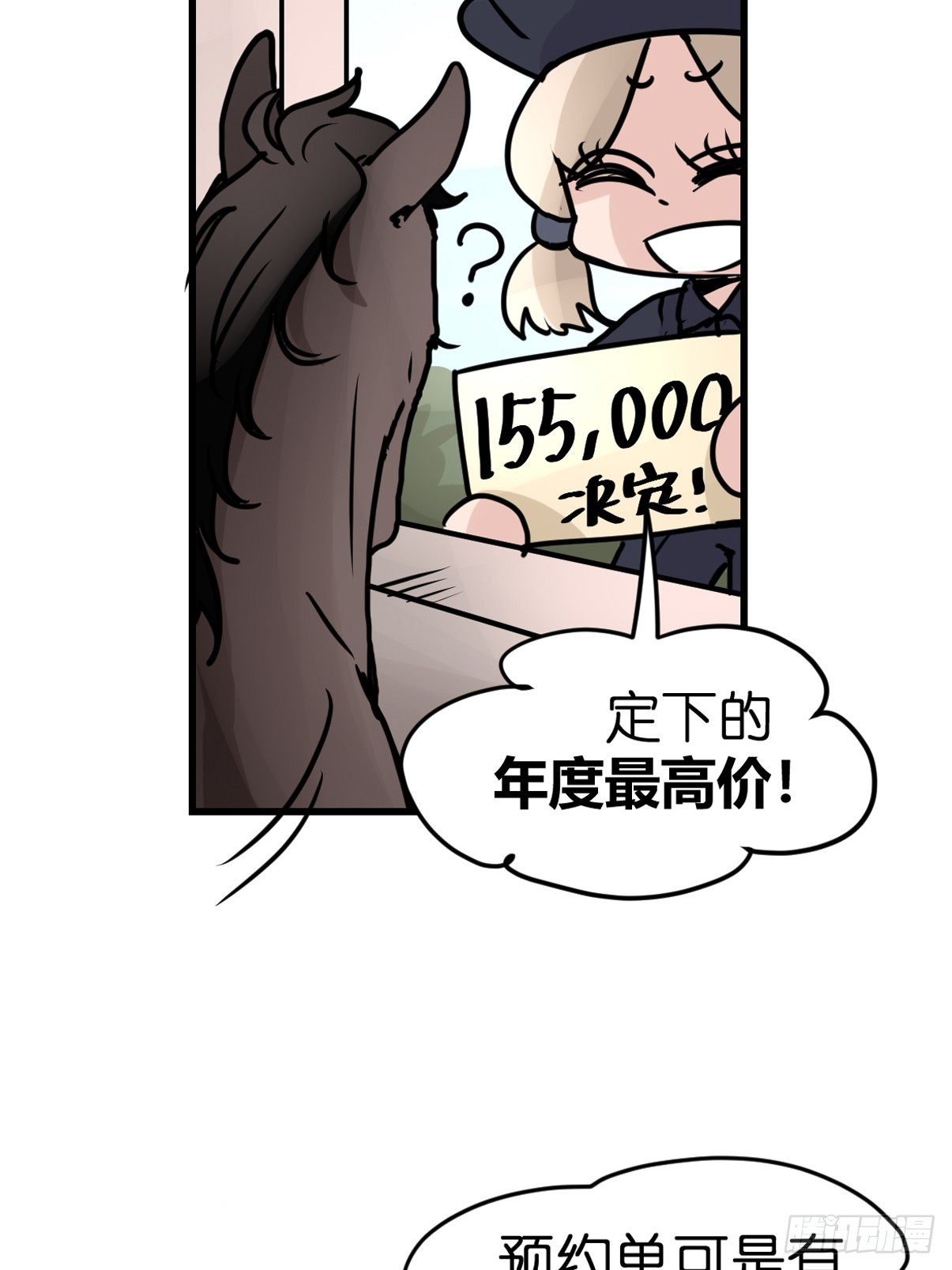 十日谈11：速度与激情&middot;3(1/2)-第303话