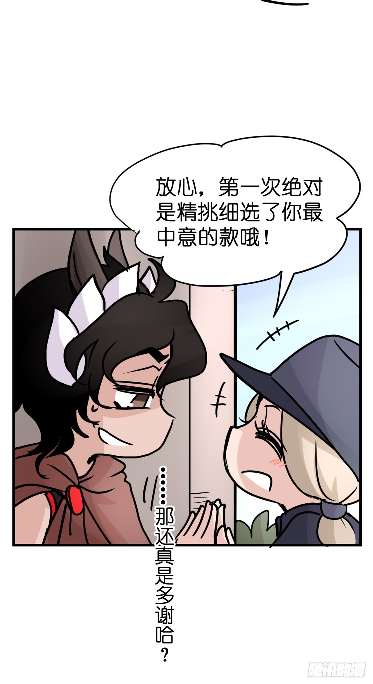十日谈11：速度与激情&middot;3(1/2)-第303话