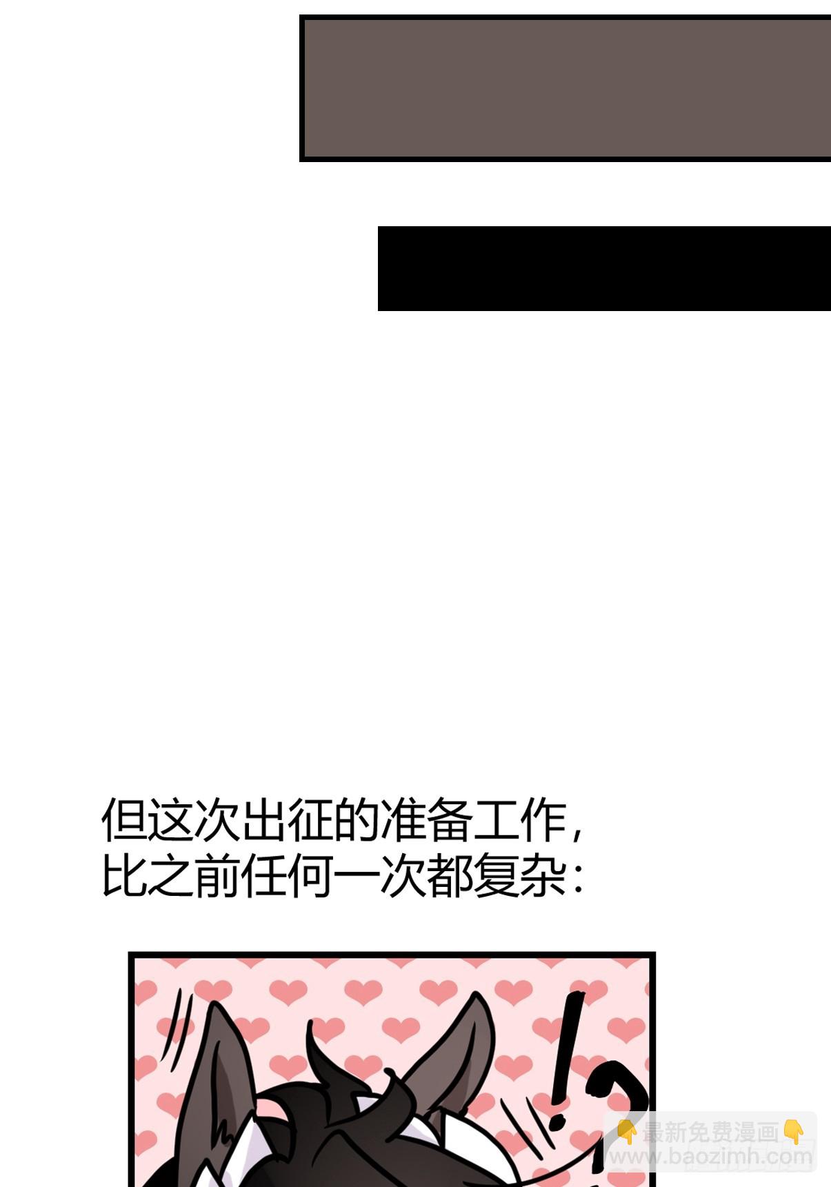 十日谈11：速度与激情&middot;3(1/2)-第303话