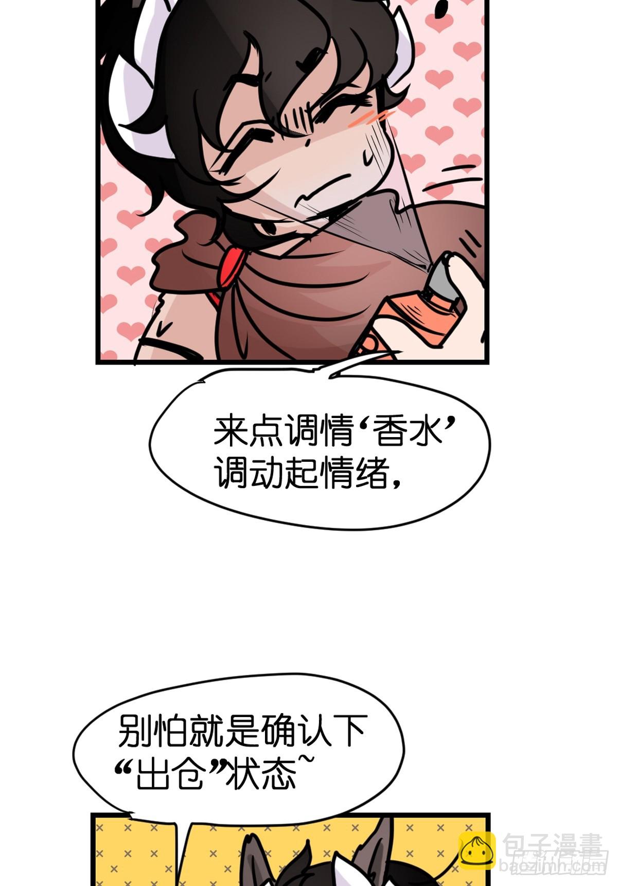 十日谈11：速度与激情&middot;3(1/2)-第303话