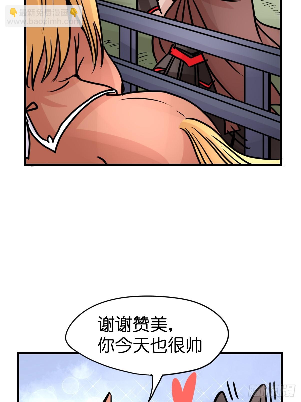 十日谈11：速度与激情&middot;3(1/2)-第303话