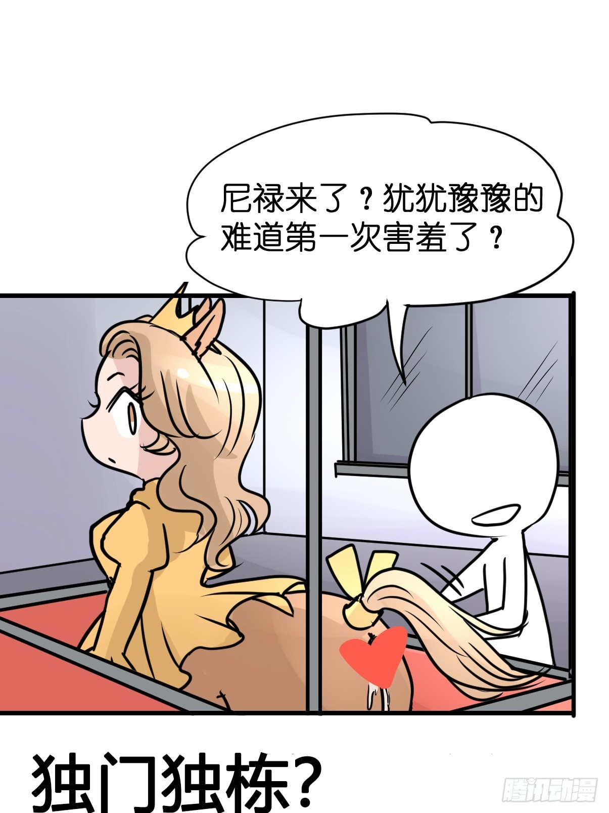 十日谈11：速度与激情&middot;3(1/2)-第303话