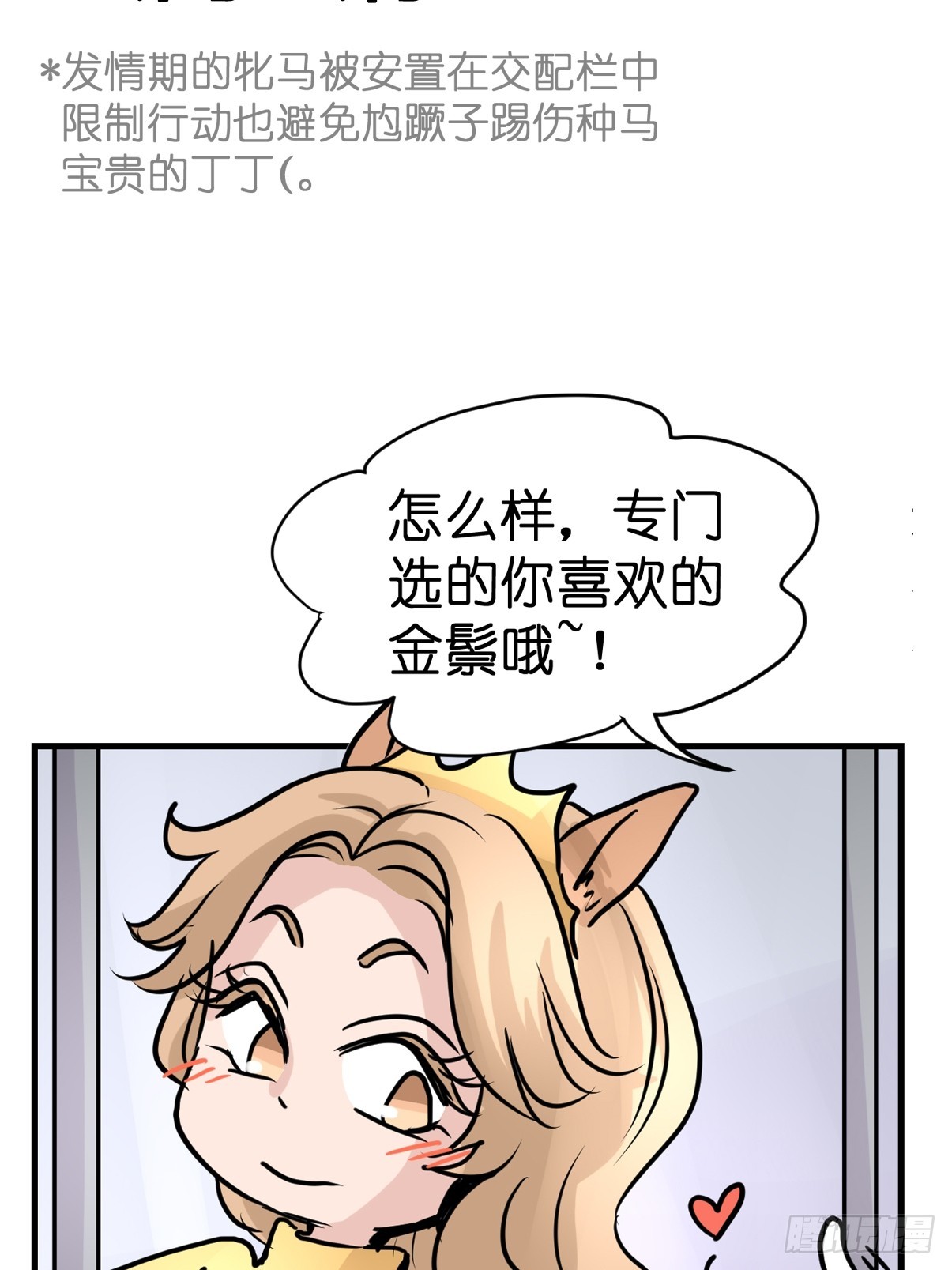 十日谈11：速度与激情&middot;3(1/2)-第303话