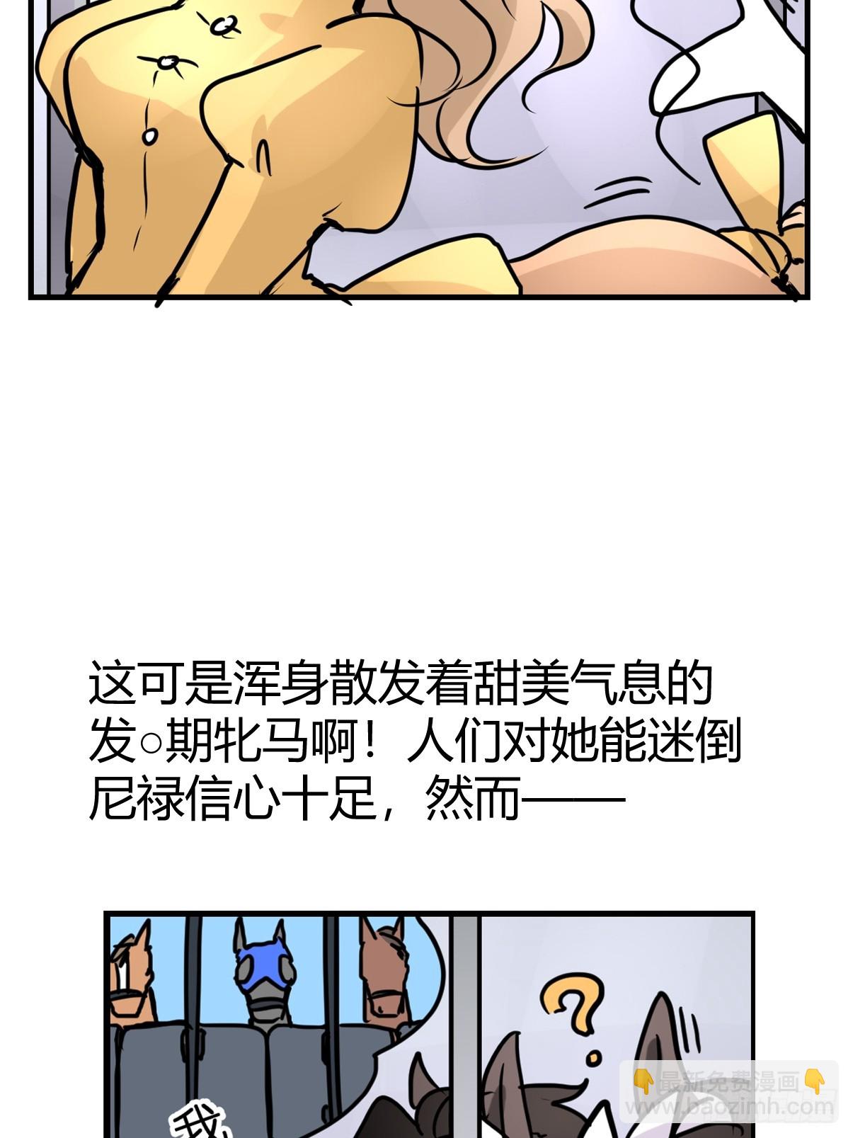 十日谈11：速度与激情&middot;3(1/2)-第303话