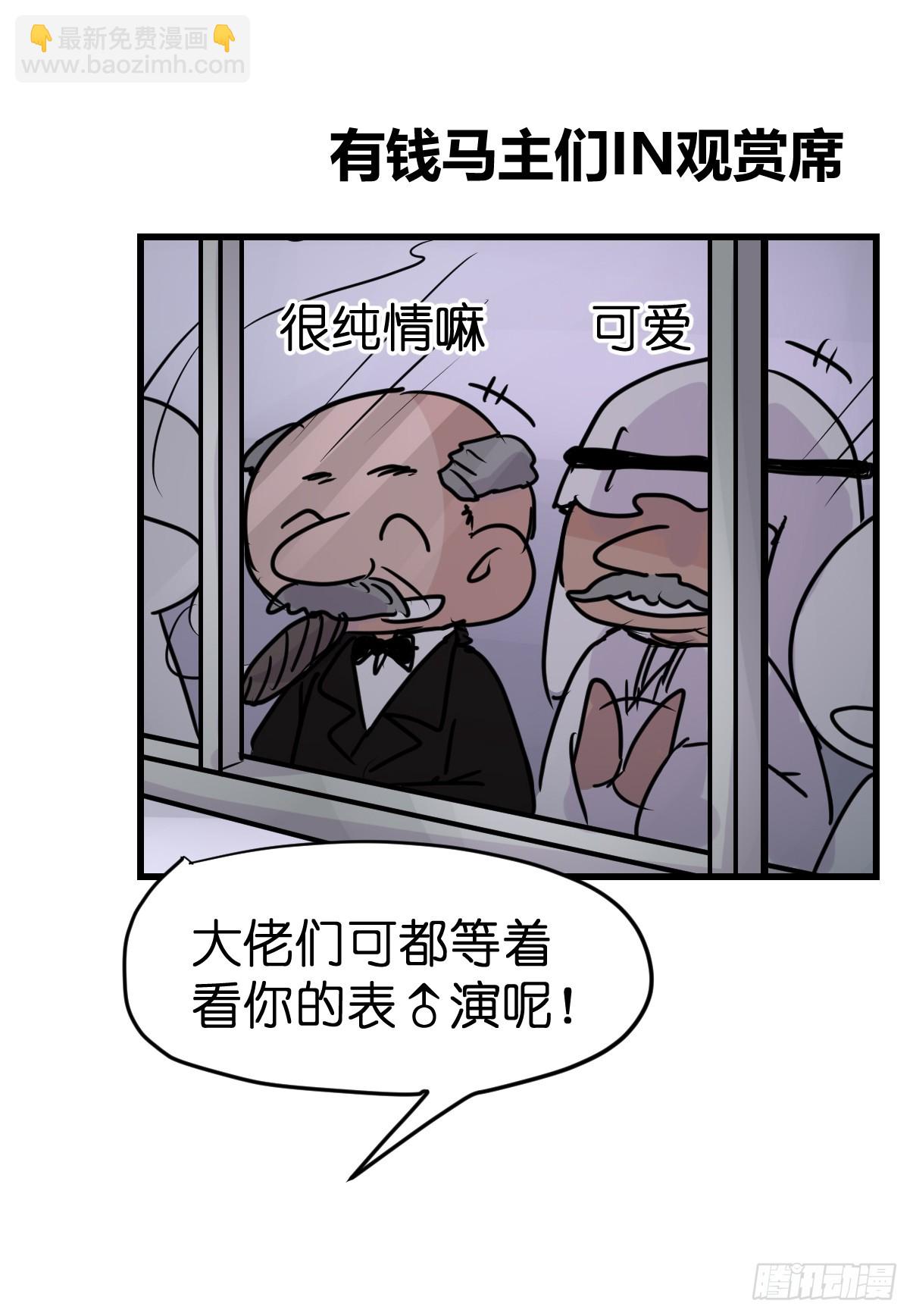 十日谈11：速度与激情&middot;3(1/2)-第303话