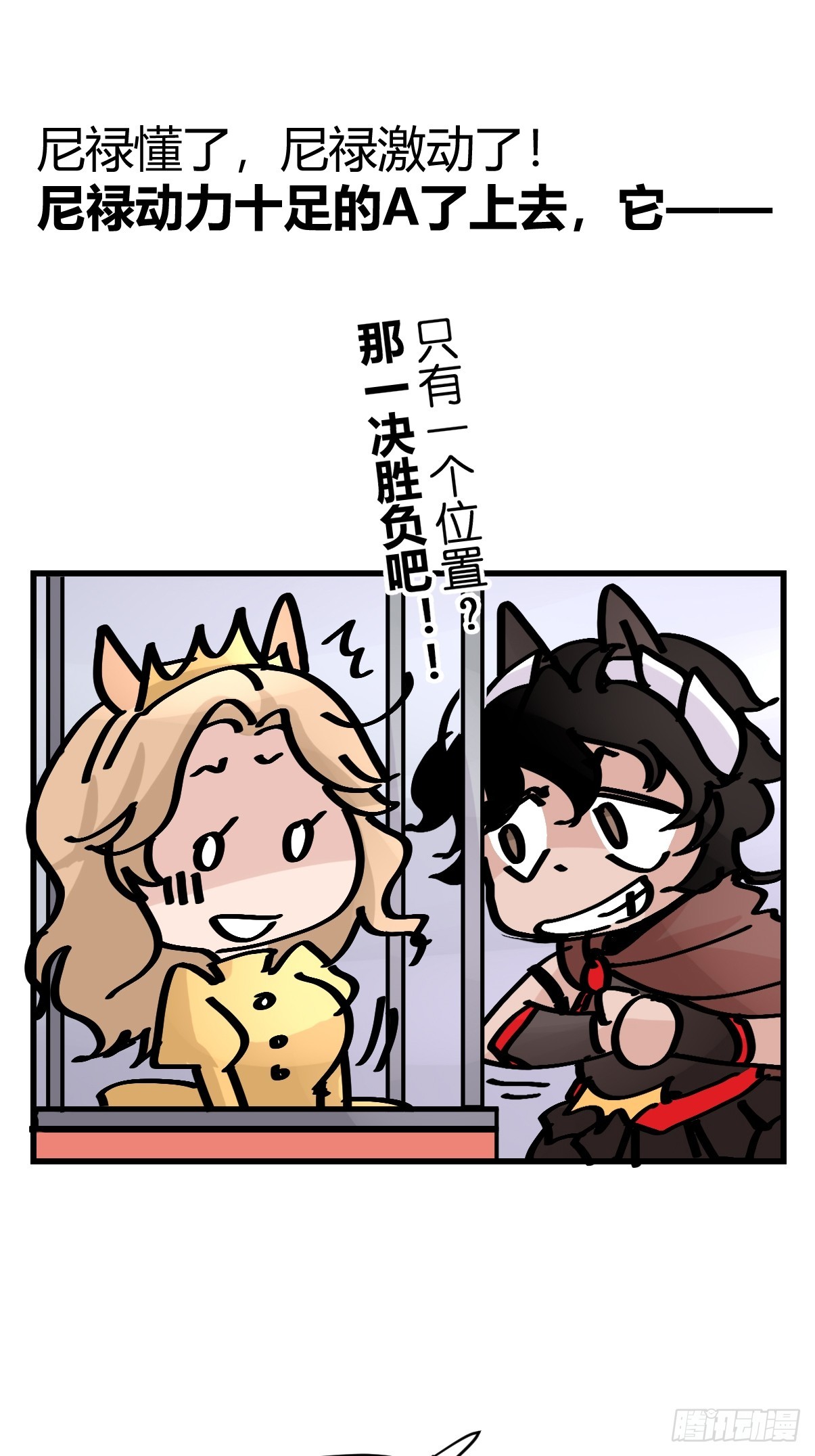 十日谈11：速度与激情&middot;3(1/2)-第303话