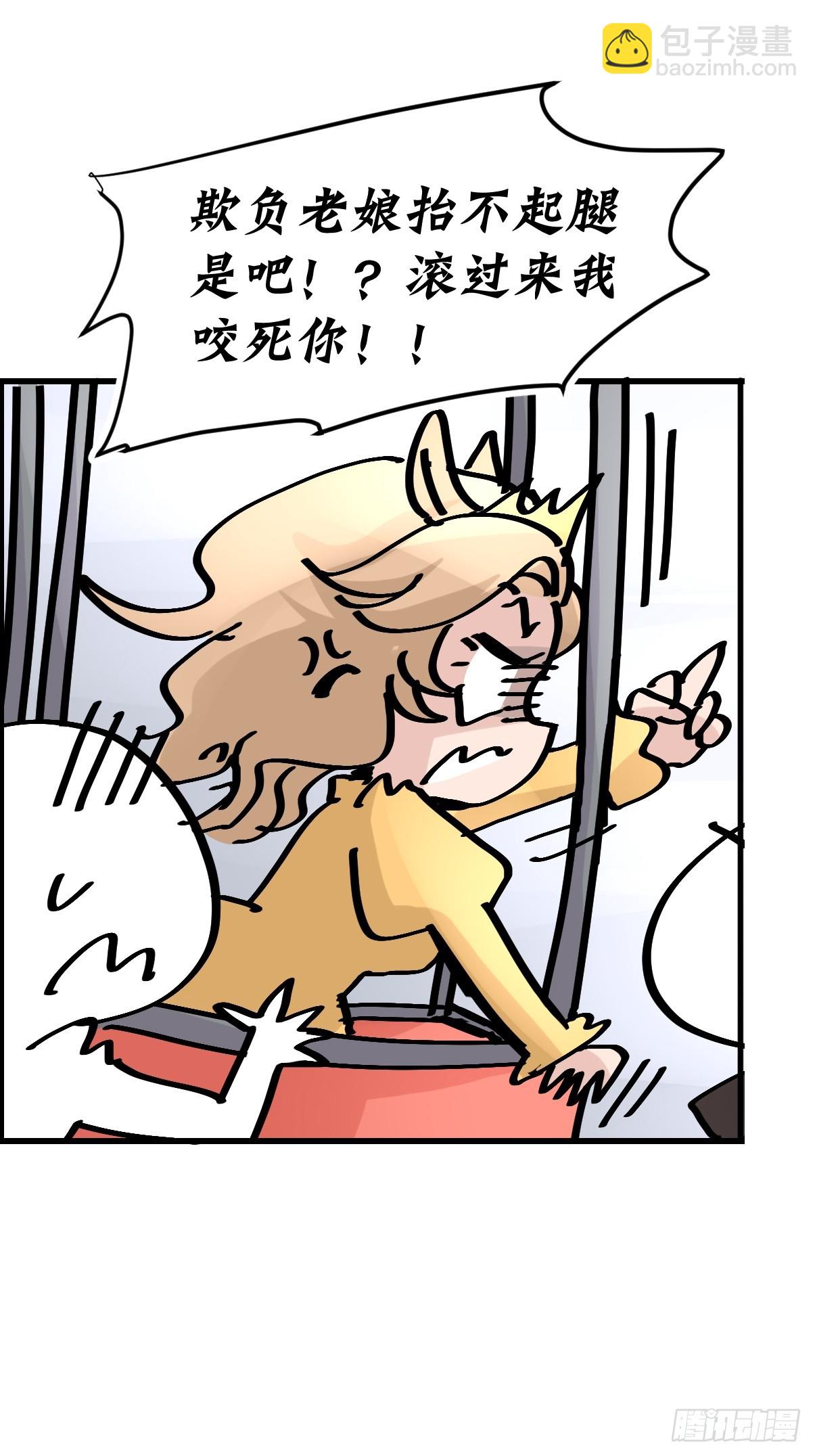 十日谈11：速度与激情&middot;3(1/2)-第303话
