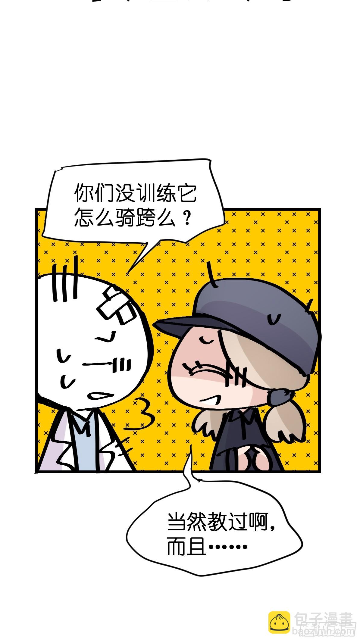 十日谈11：速度与激情&middot;3(1/2)-第303话