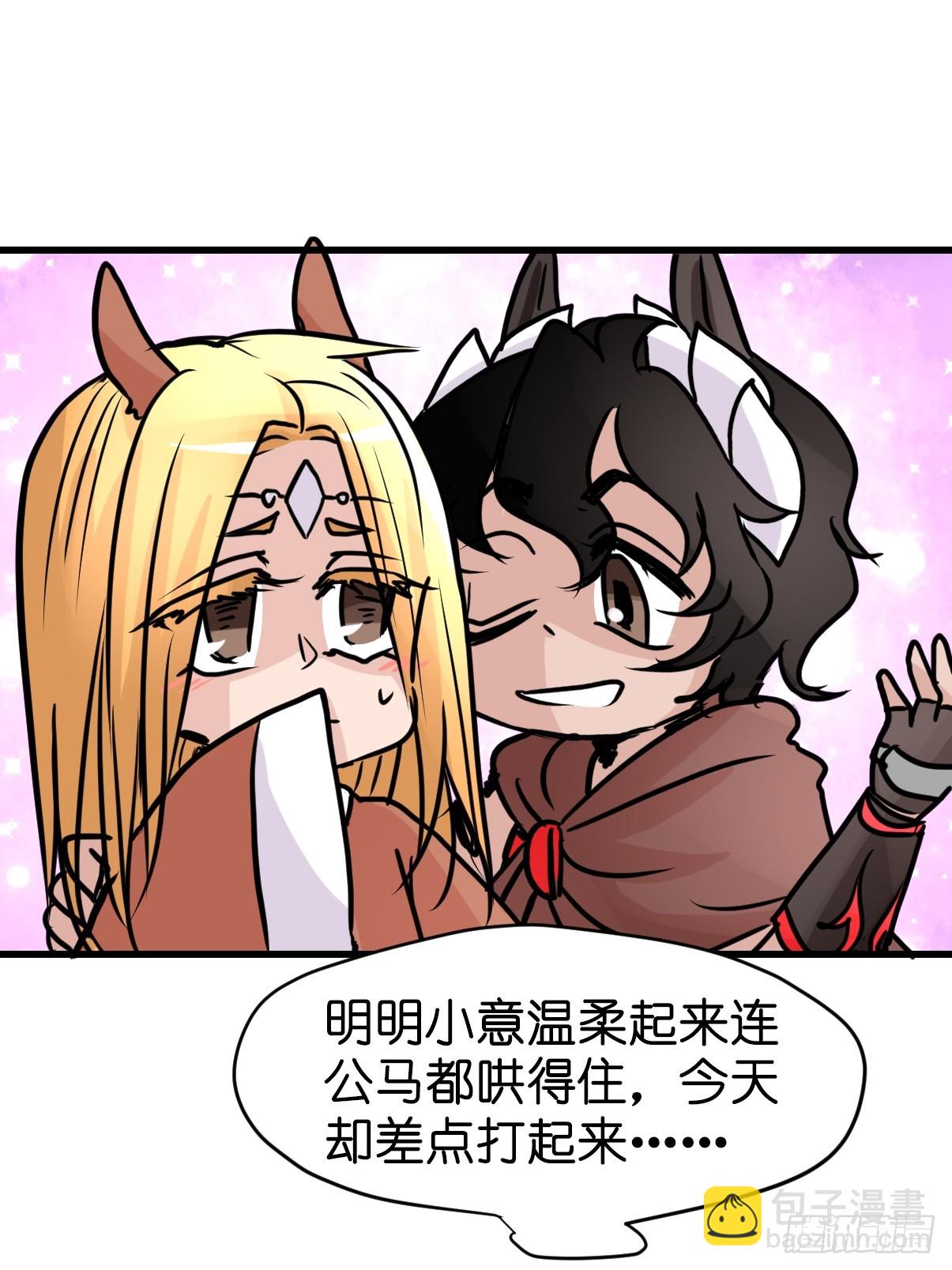 十日谈11：速度与激情&middot;3(1/2)-第303话