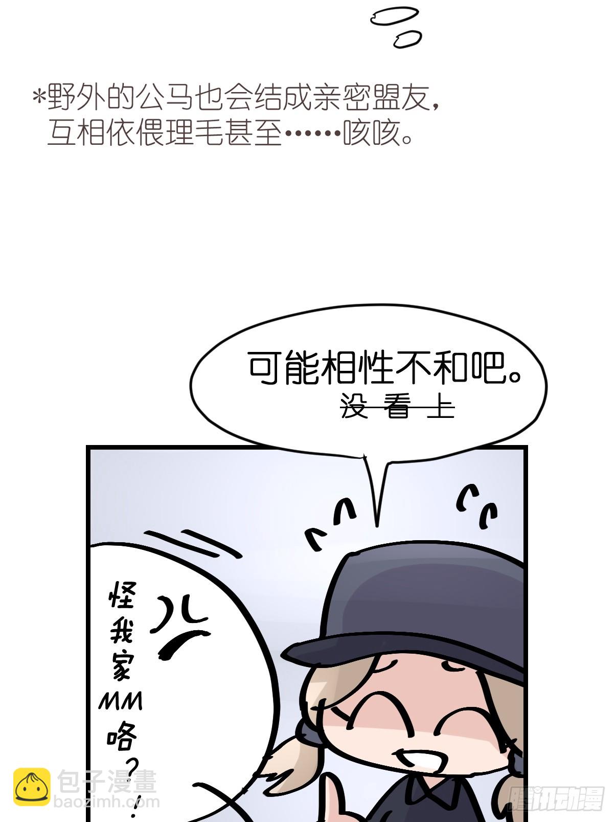 十日谈11：速度与激情&middot;3(1/2)-第303话