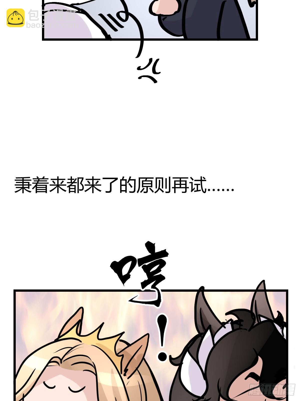 十日谈11：速度与激情&middot;3(1/2)-第303话
