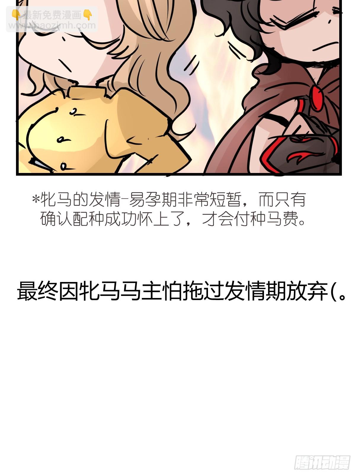 十日谈11：速度与激情&middot;3(1/2)-第303话