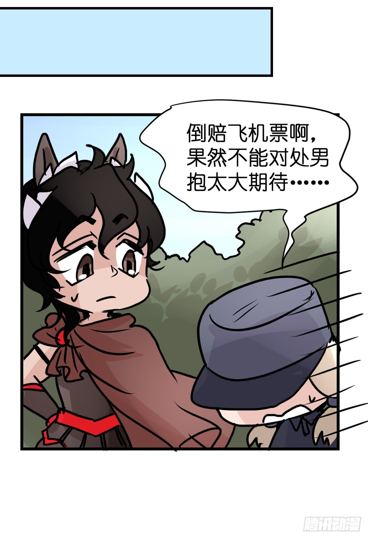 十日谈11：速度与激情&middot;3(1/2)-第303话