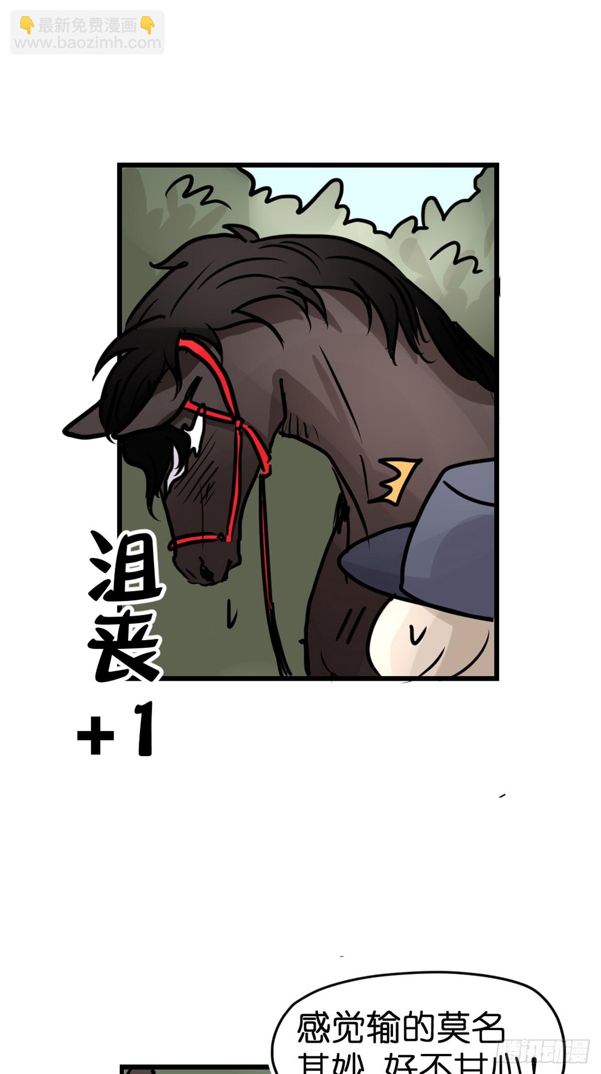 十日谈11：速度与激情&middot;3(1/2)-第303话