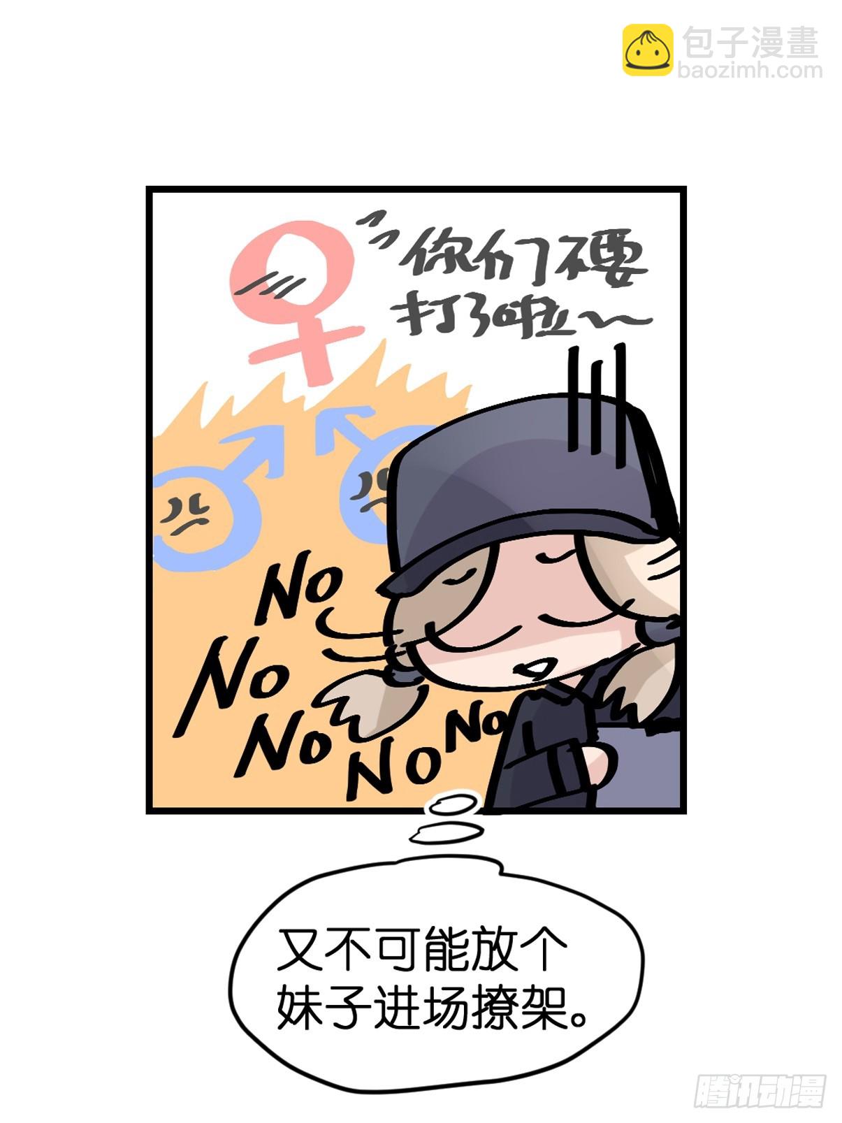十日谈11：速度与激情&middot;3(1/2)-第303话