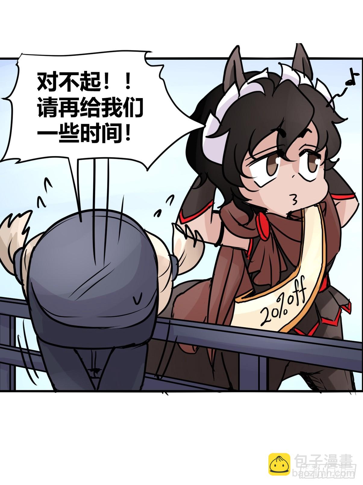 十日谈13：速度与激情&middot;5(1/2)-第305话