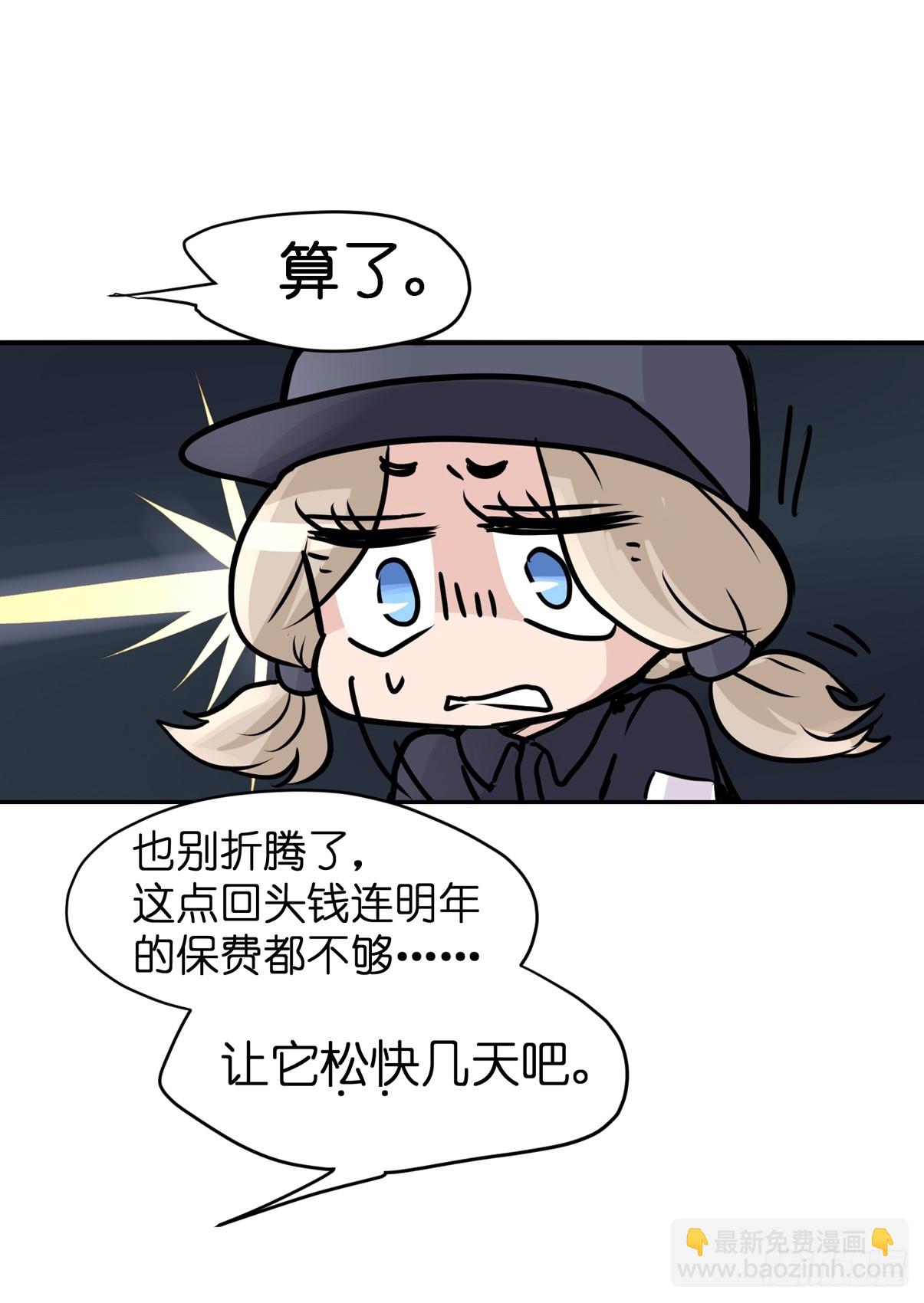 十日谈13：速度与激情&middot;5(1/2)-第305话