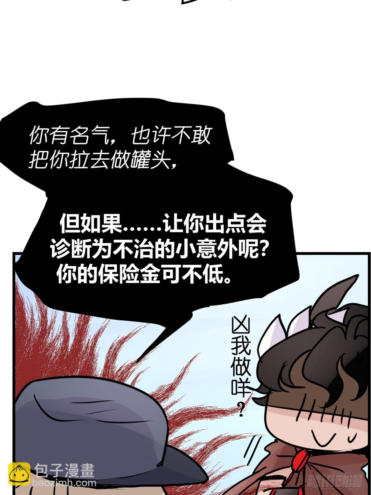 十日谈13：速度与激情&middot;5(1/2)-第305话