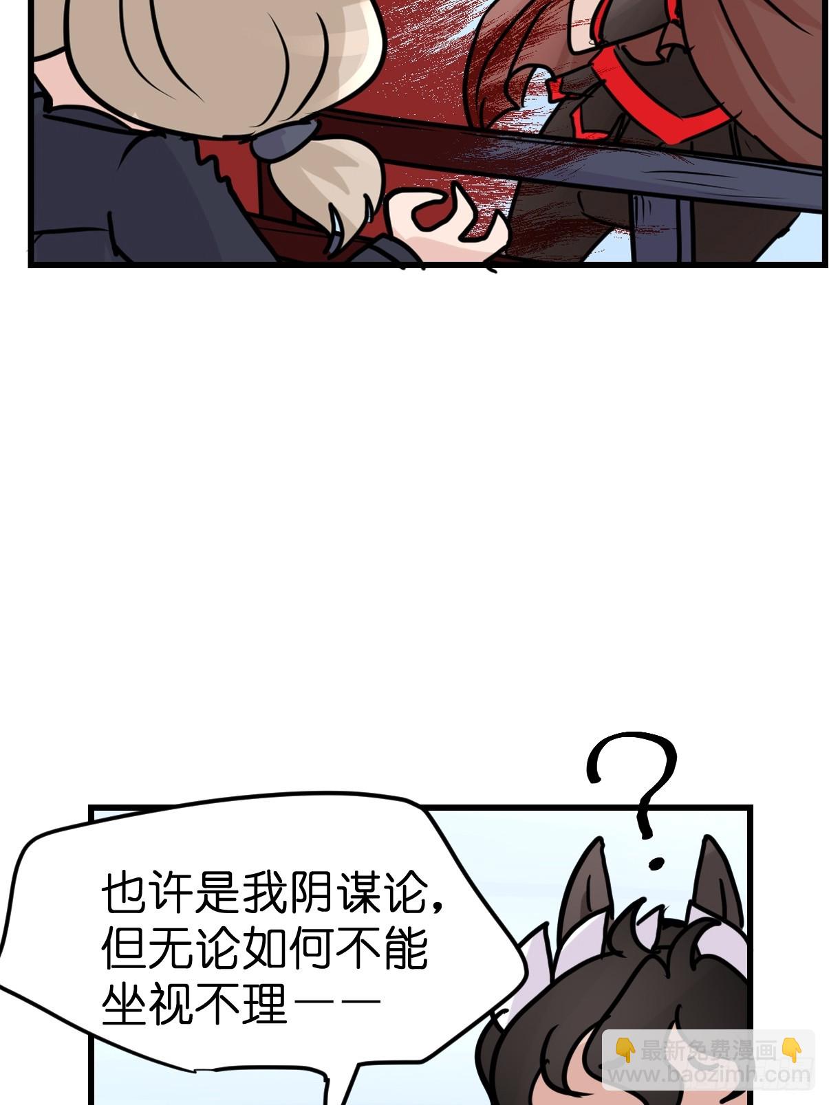 十日谈13：速度与激情&middot;5(1/2)-第305话