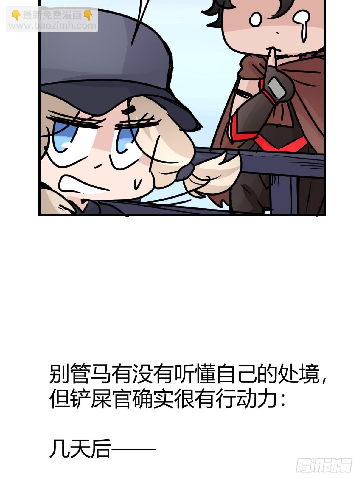 十日谈13：速度与激情&middot;5(1/2)-第305话