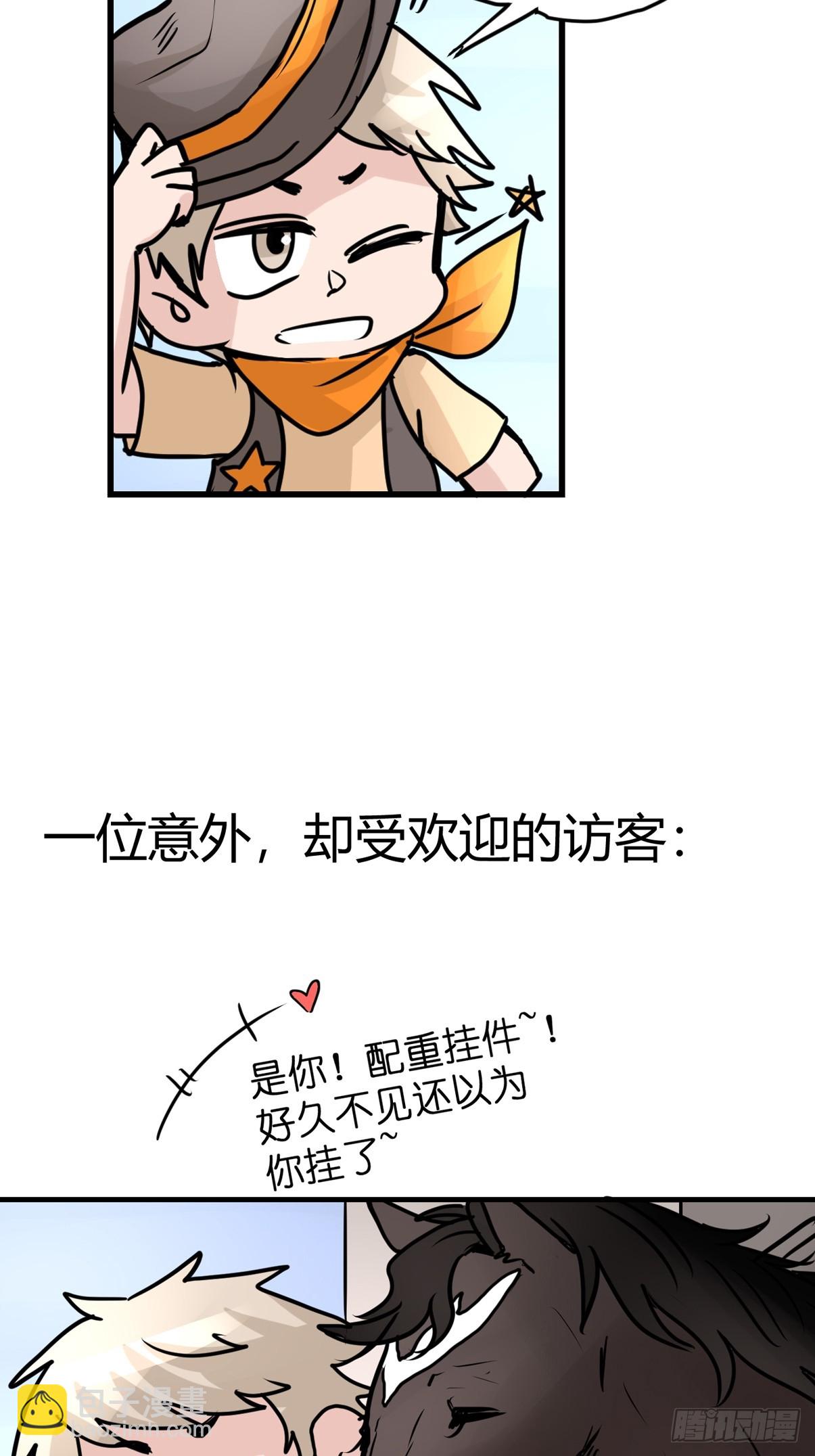 十日谈13：速度与激情&middot;5(1/2)-第305话