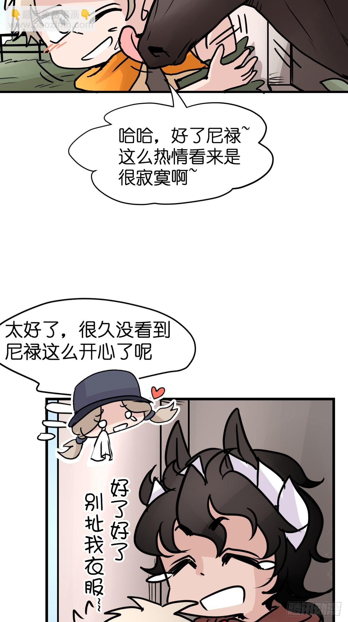 十日谈13：速度与激情&middot;5(1/2)-第305话