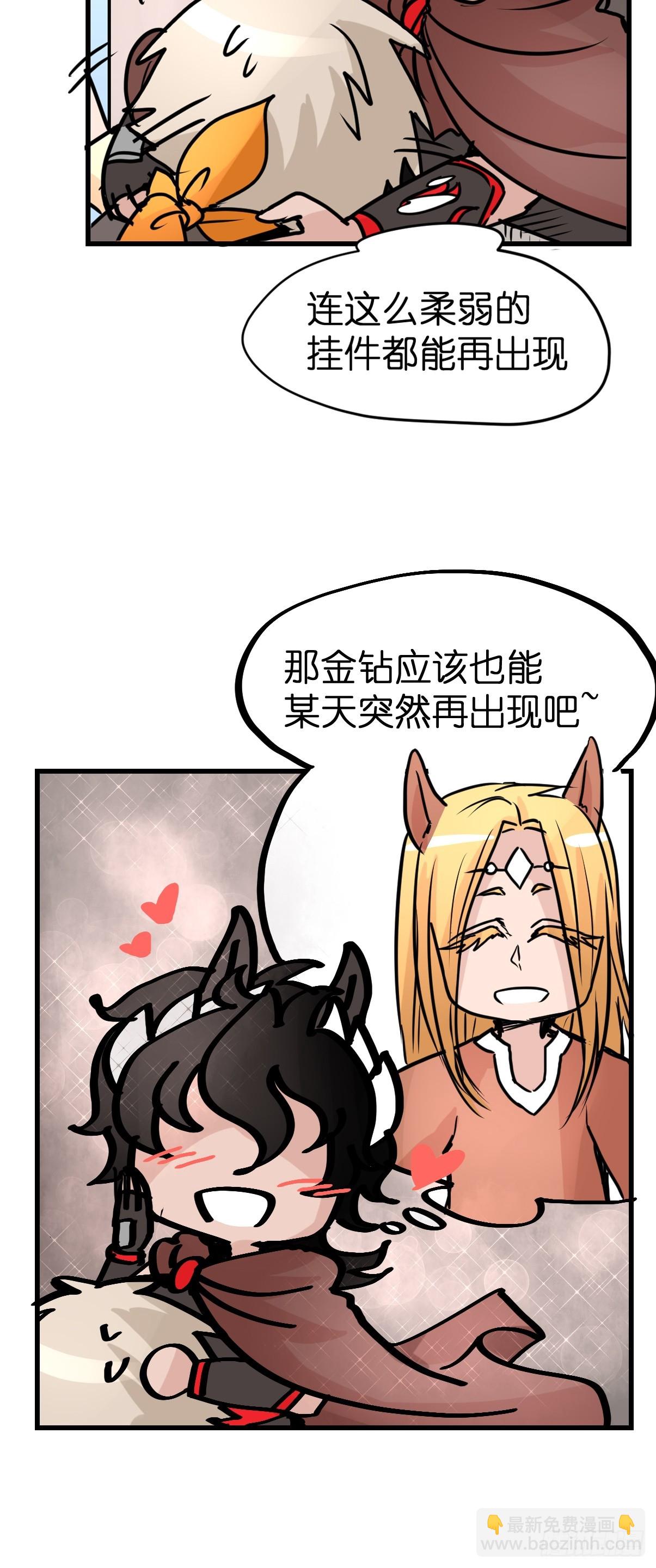 十日谈13：速度与激情&middot;5(1/2)-第305话