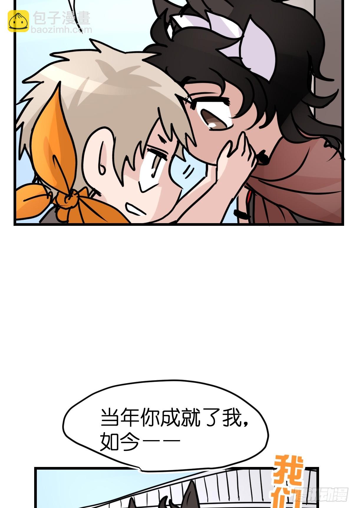 十日谈13：速度与激情&middot;5(1/2)-第305话