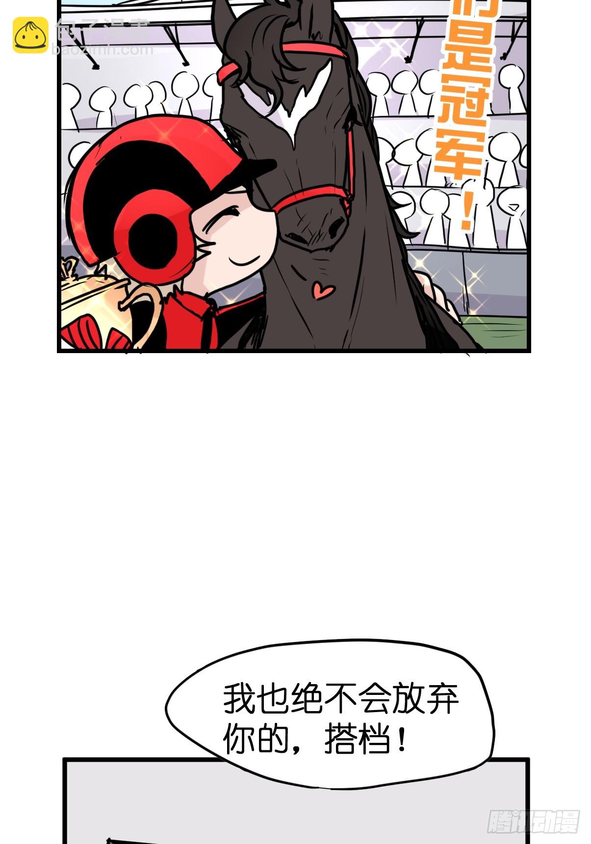 十日谈13：速度与激情&middot;5(1/2)-第305话