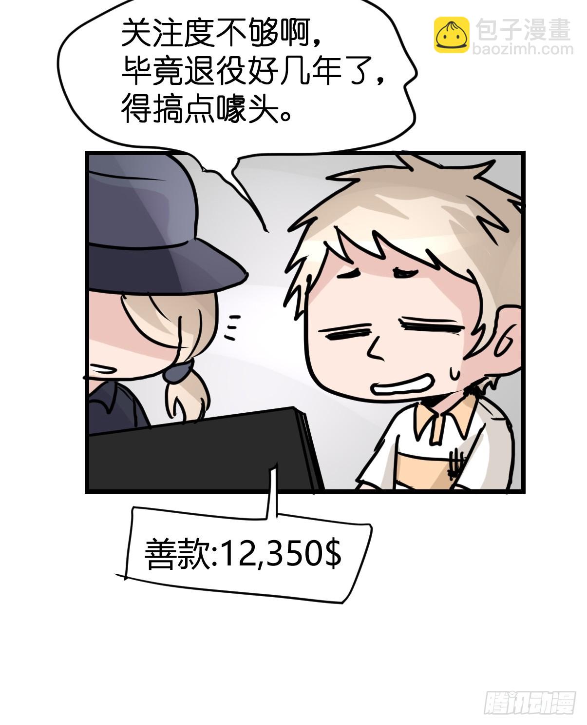 十日谈13：速度与激情&middot;5(1/2)-第305话