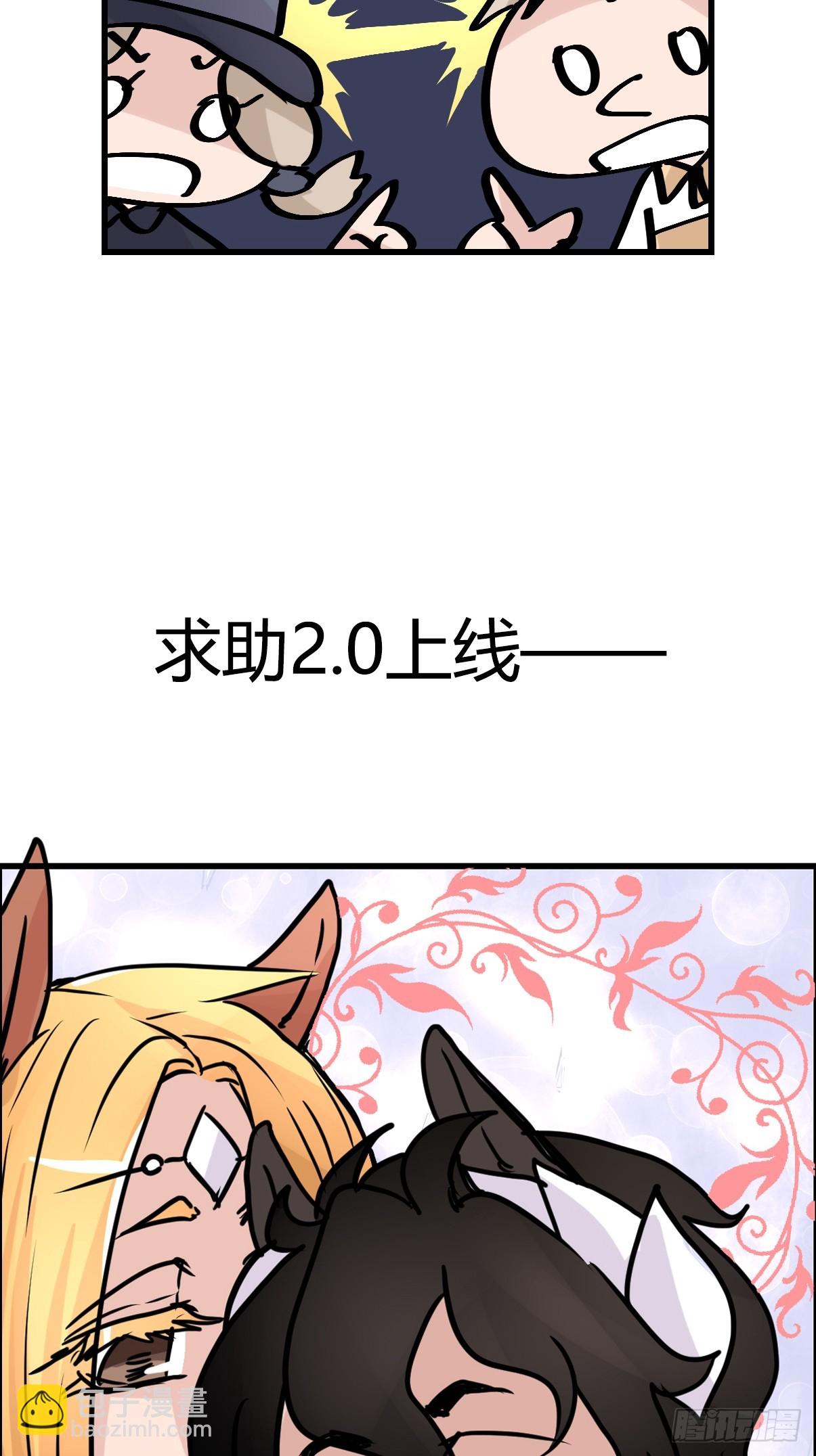 十日谈13：速度与激情&middot;5(1/2)-第305话