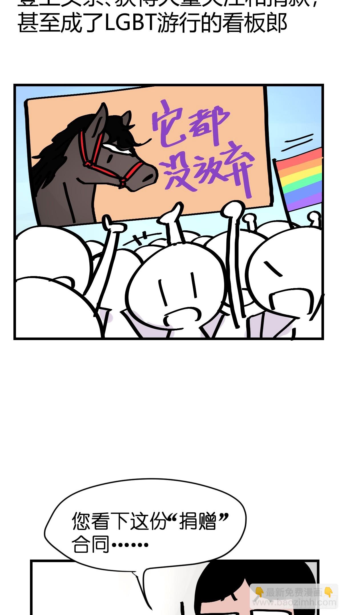 十日谈13：速度与激情&middot;5(1/2)-第305话